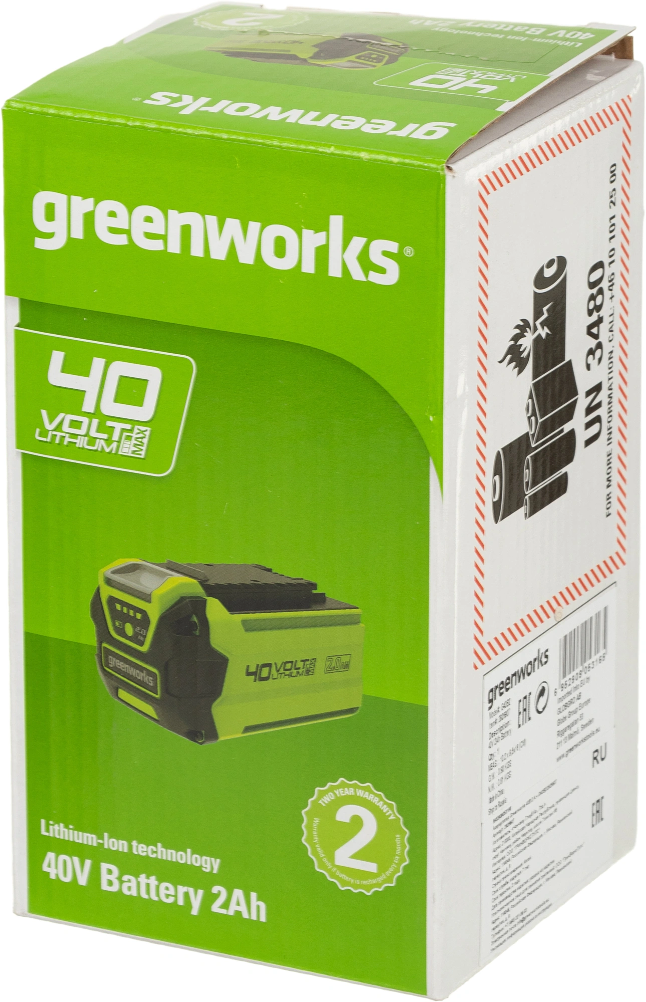 Батарея аккумуляторная Greenworks G40B2 40В 2Ач Li-Ion (2926907) — миниатюра 9