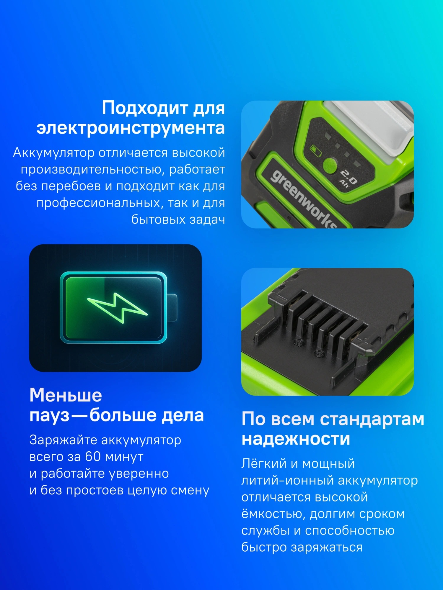 Батарея аккумуляторная Greenworks G40B2 40В 2Ач Li-Ion (2926907) — миниатюра 11