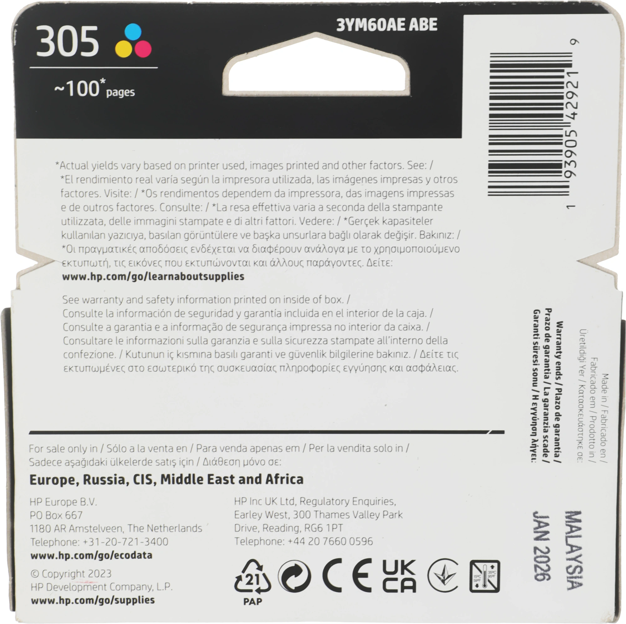 Картридж струйный HP 305 3YM60AE многоцветный печ.гол.в компл. (100стр.) (2мл) для HP DJ 2320/2710/2720 — миниатюра 7