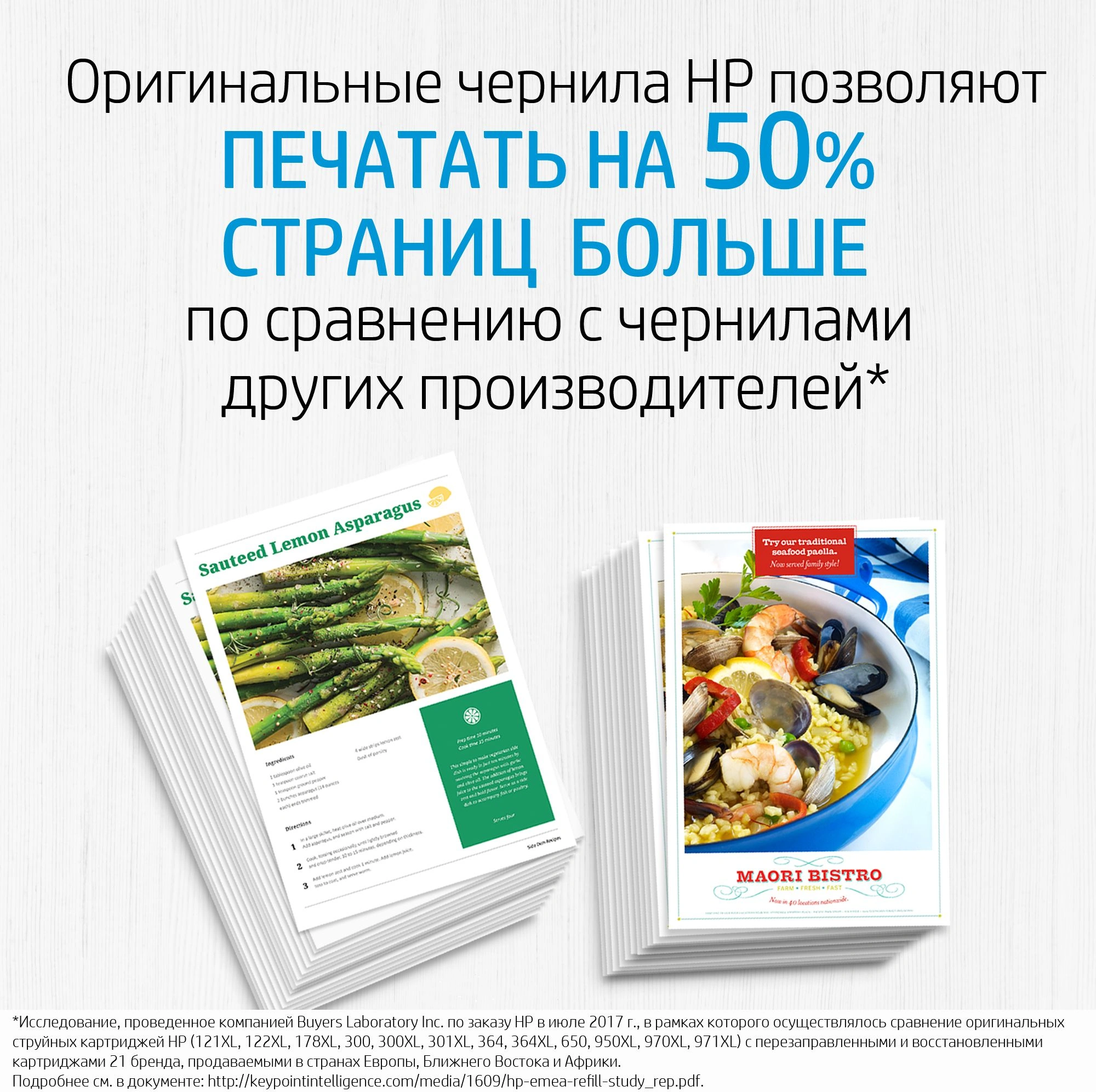Картридж струйный HP 305XL 3YM63AE многоцветный печ.гол.в компл. (200стр.) (5мл) для HP DJ 2320/2710/2720 — миниатюра 3