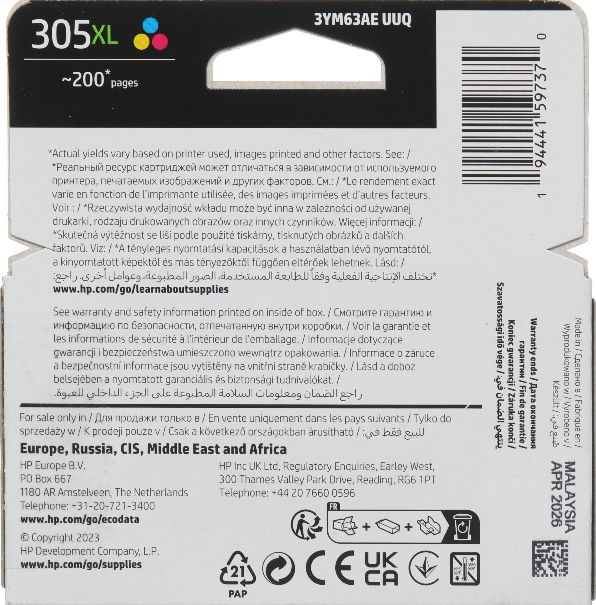 Картридж струйный HP 305XL 3YM63AE многоцветный печ.гол.в компл. (200стр.) (5мл) для HP DJ 2320/2710/2720 — миниатюра 16