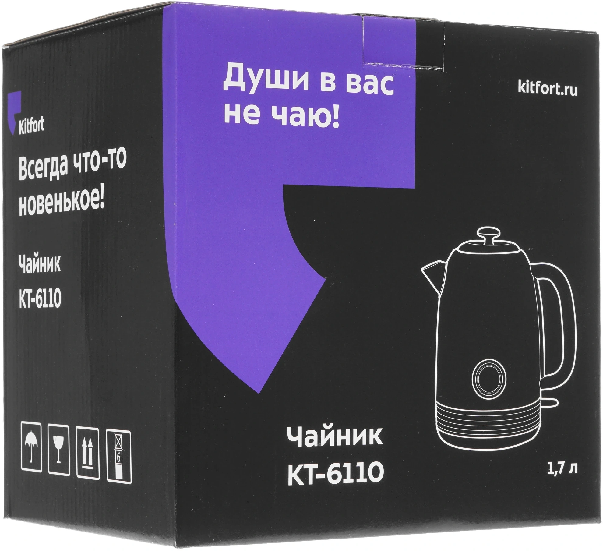 Чайник электрический Kitfort КТ-6110 1.7л. 2200Вт зеленый корпус: металл/пластик — миниатюра 8