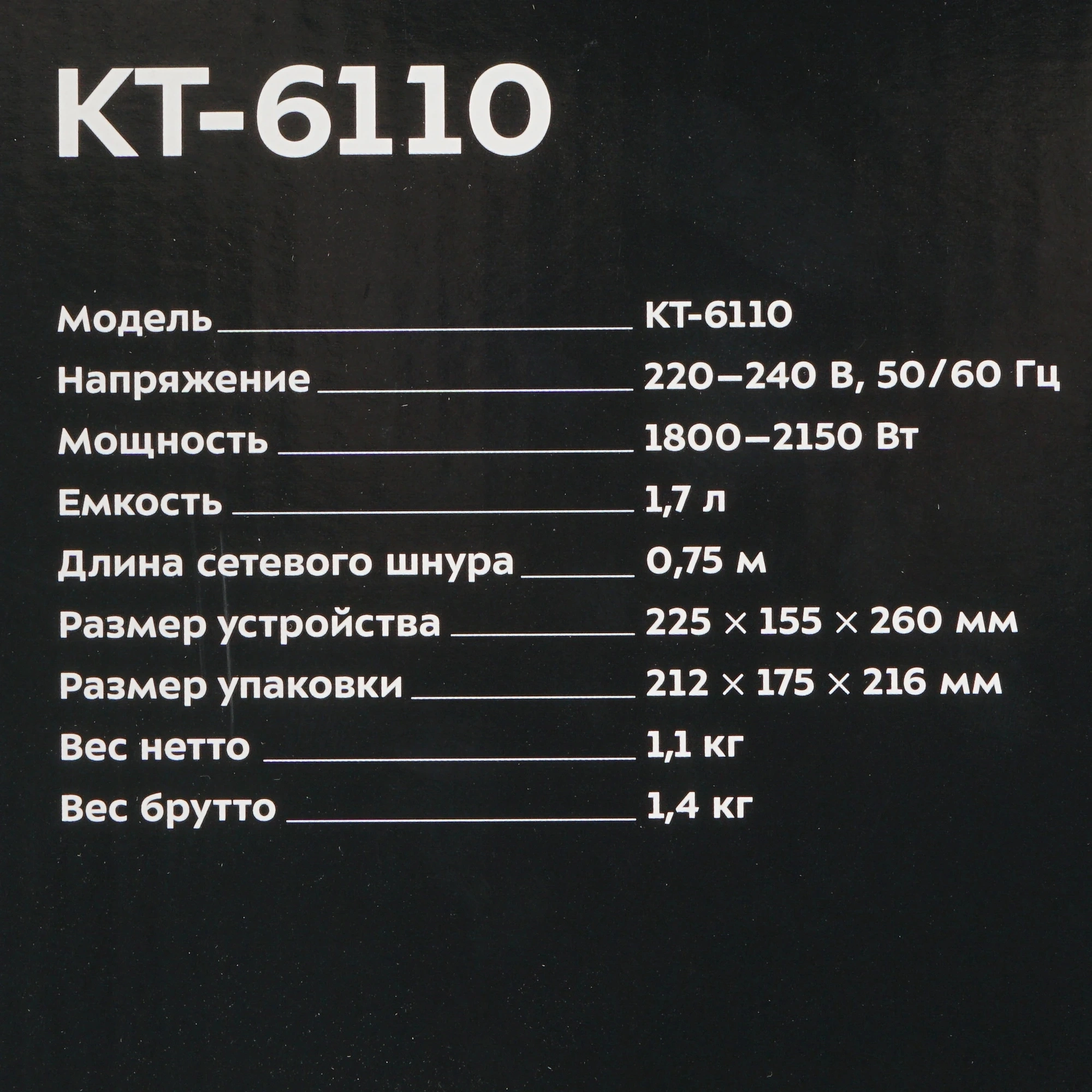 Чайник электрический Kitfort КТ-6110 1.7л. 2200Вт зеленый корпус: металл/пластик — миниатюра 7