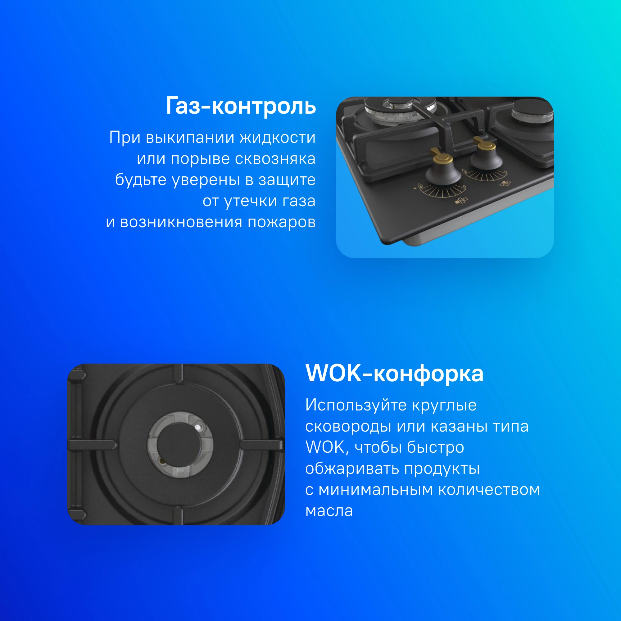 Газовая варочная поверхность Gorenje GW6D42CLB черный — миниатюра 10