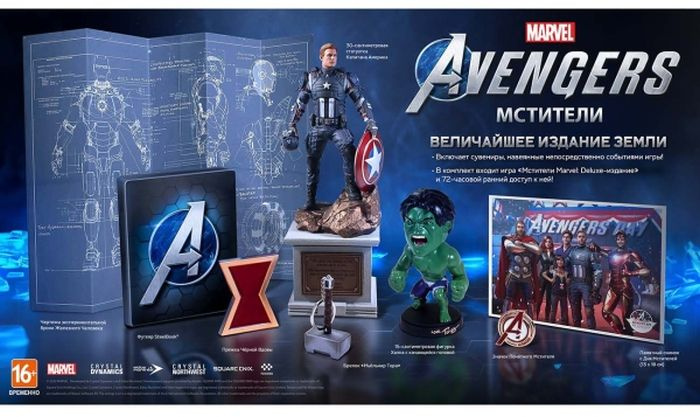 Игра для PS4 PlayStation Мстители Marvel. Величайшее издание Земли (16+) (RUS) — фото 1