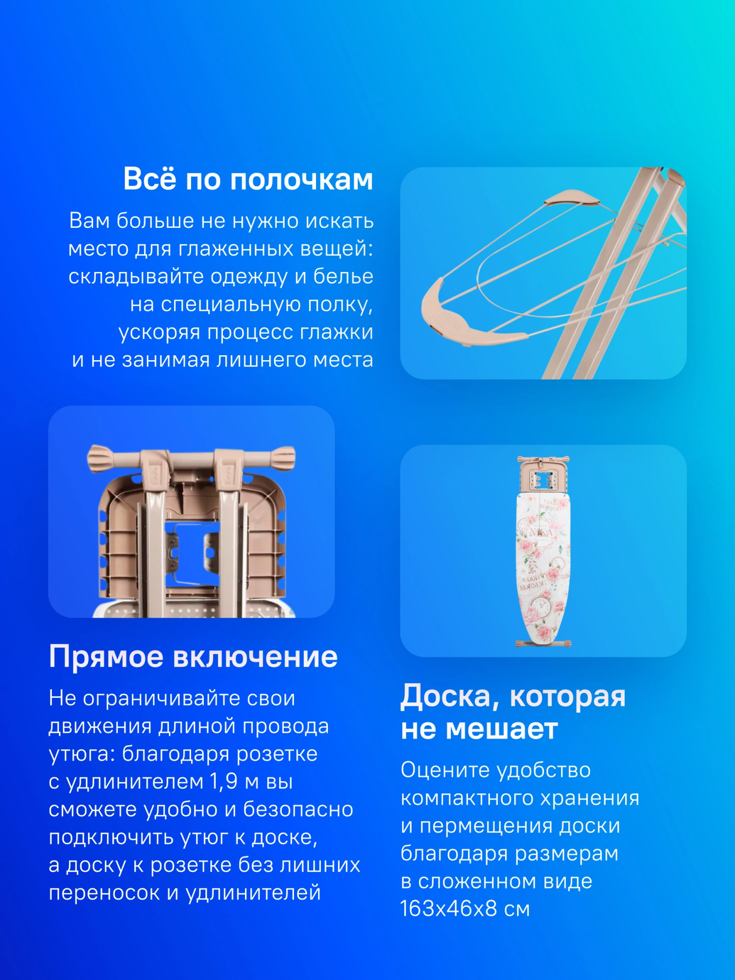 Гладильная доска Ника Валенсия 1 123.5x46см рег.высот. рукав.платф. ассорти/рисунок (НВ1/1) — миниатюра 15
