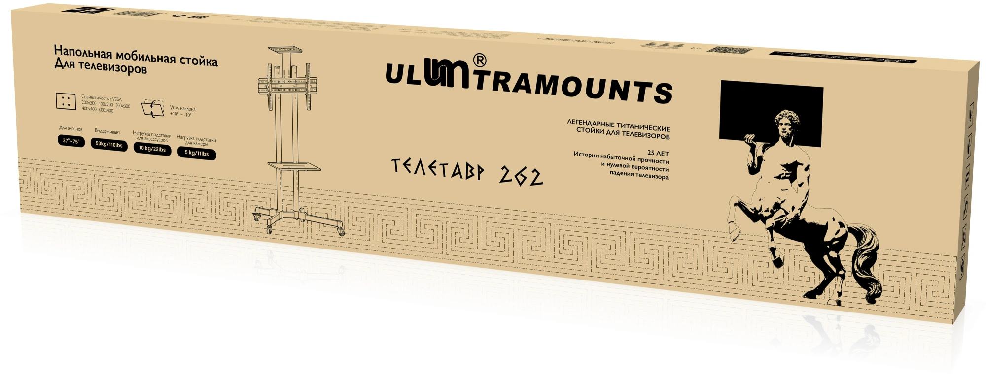 Подставка для телевизора Ultramounts UM262 черный 37"-75" макс.50кг напольный мобильный — миниатюра 4