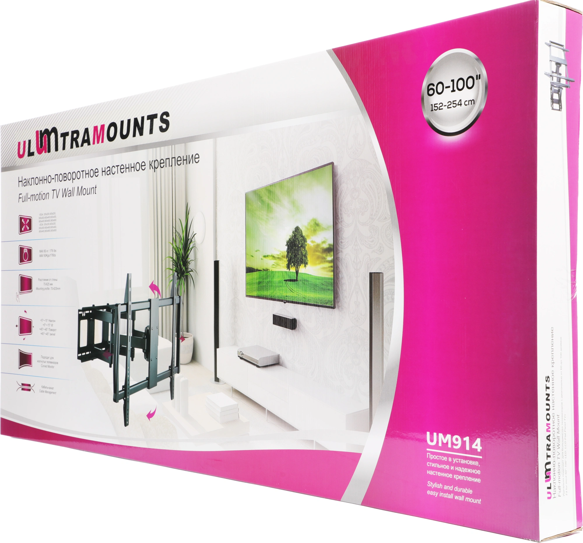 Кронштейн для телевизора Ultramounts UM914 черный 60"-100" макс.80кг настенный поворотно-выдвижной и наклонный — миниатюра 9