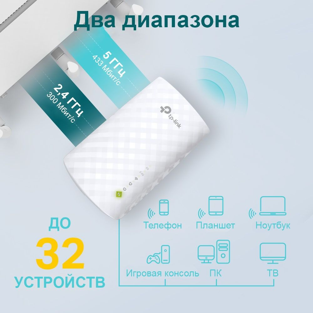 Повторитель беспроводного сигнала TP-Link RE220 AC750 10/100BASE-TX белый — миниатюра 5