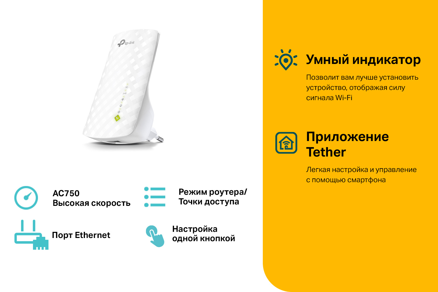 Повторитель беспроводного сигнала TP-Link RE220 AC750 10/100BASE-TX белый — миниатюра 8