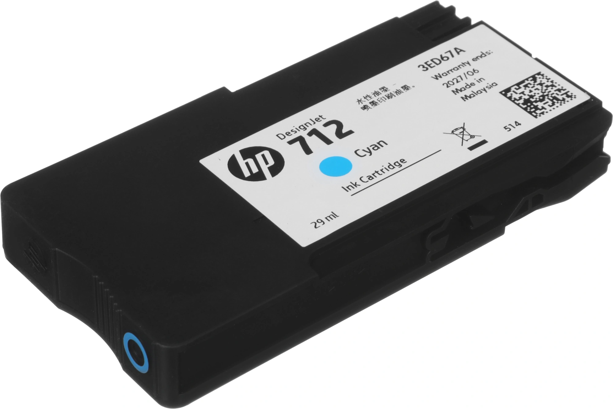 Картридж струйный HP 712 3ED67A голубой (29мл) для HP DJ Т230/630 — миниатюра 11