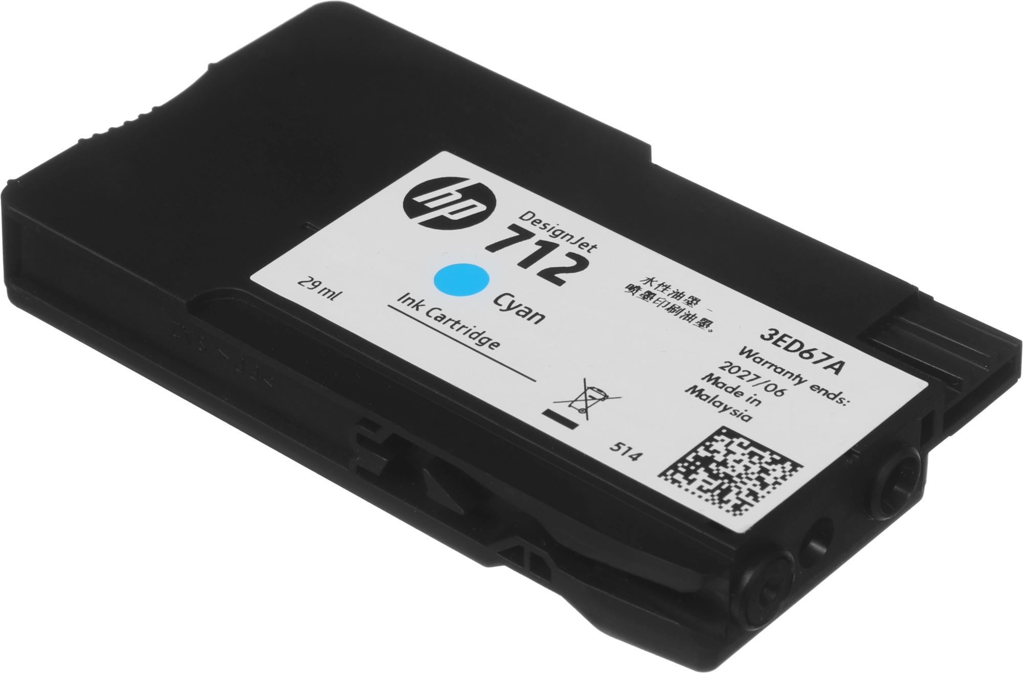 Картридж струйный HP 712 3ED67A голубой (29мл) для HP DJ Т230/630 — миниатюра 13