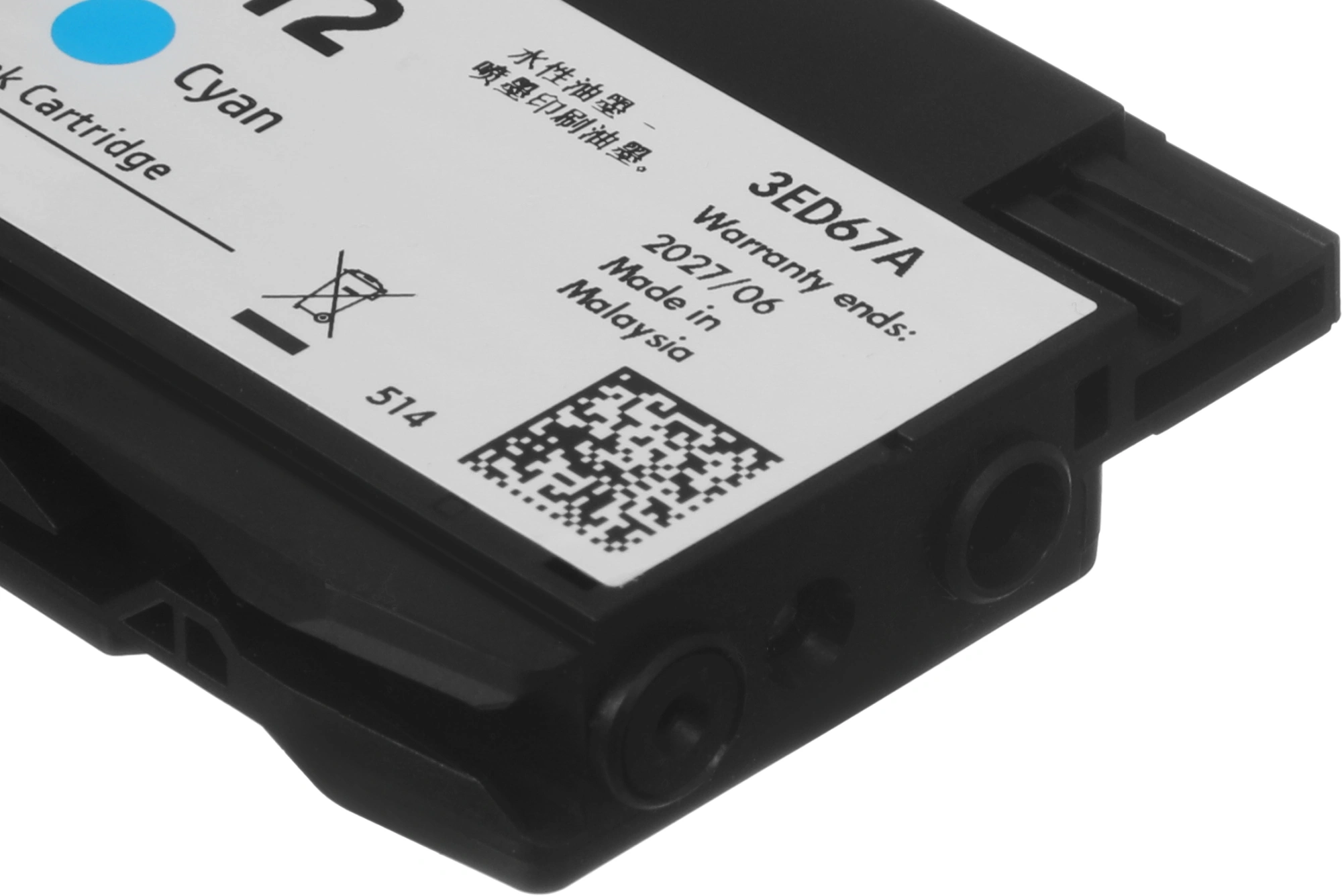 Картридж струйный HP 712 3ED67A голубой (29мл) для HP DJ Т230/630 — миниатюра 14