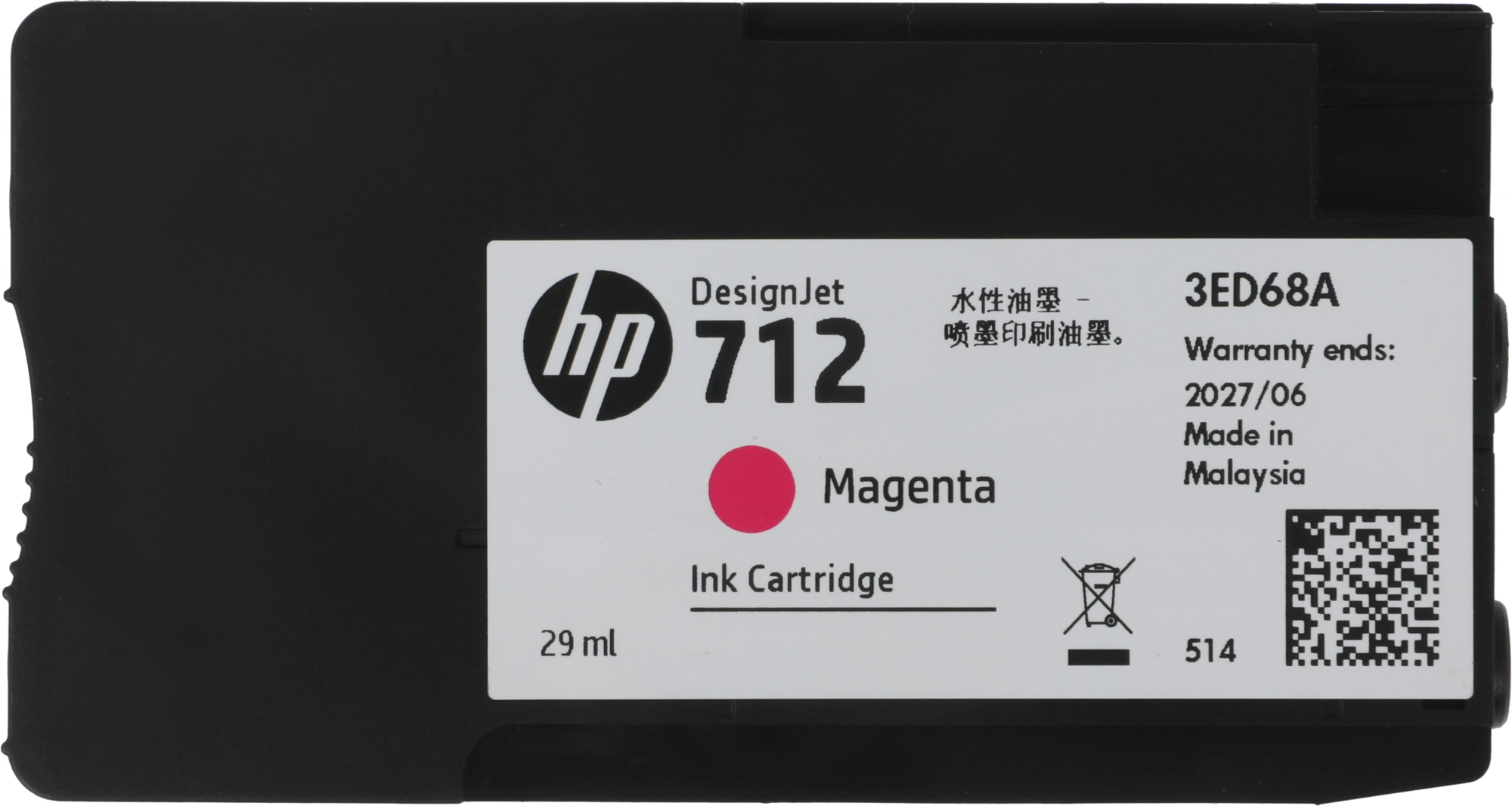 Картридж струйный HP 712 3ED78A пурпурный тройная упак. (29мл) для HP DJ Т230/630 — миниатюра 2