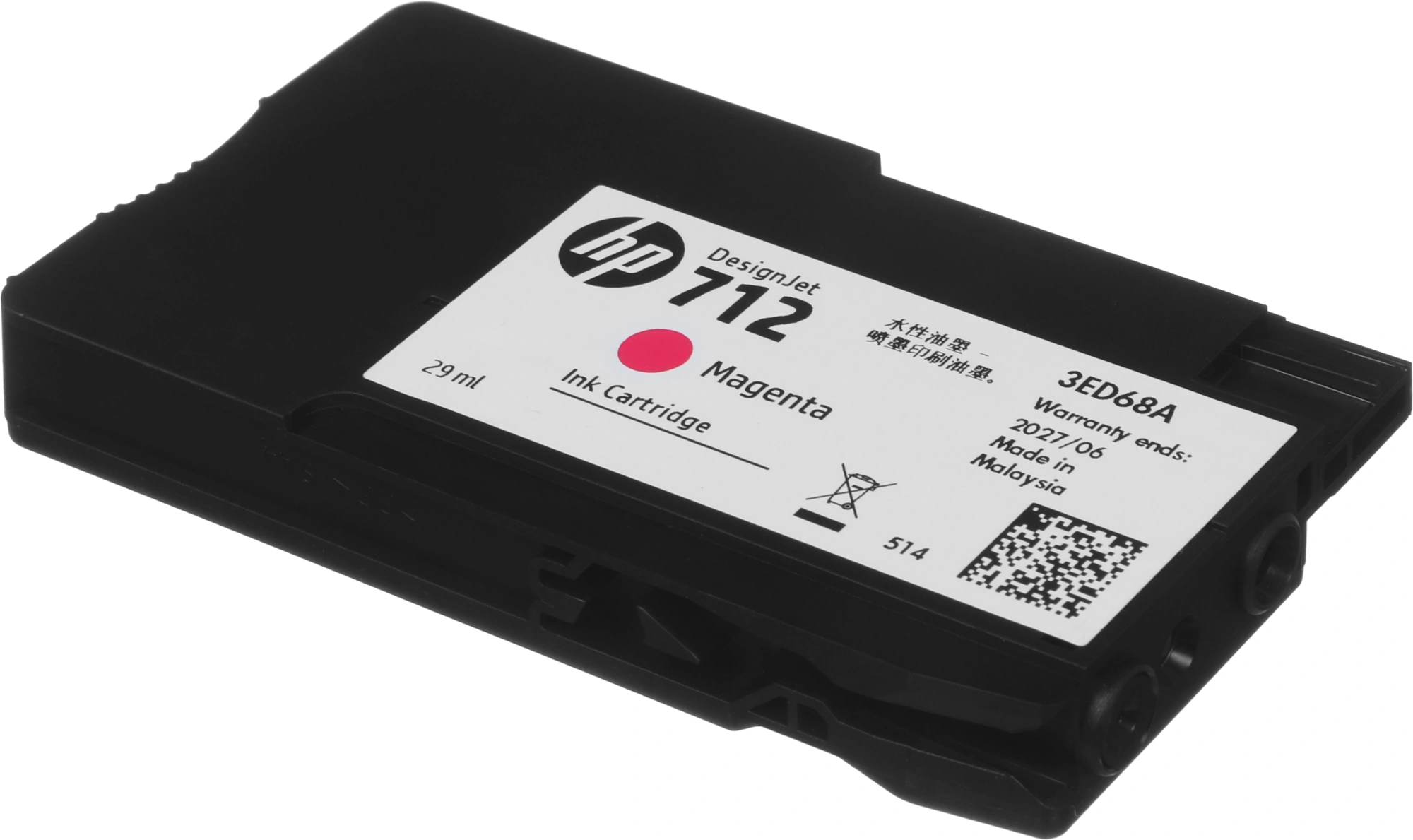 Картридж струйный HP 712 3ED78A пурпурный тройная упак. (29мл) для HP DJ Т230/630 — миниатюра 6