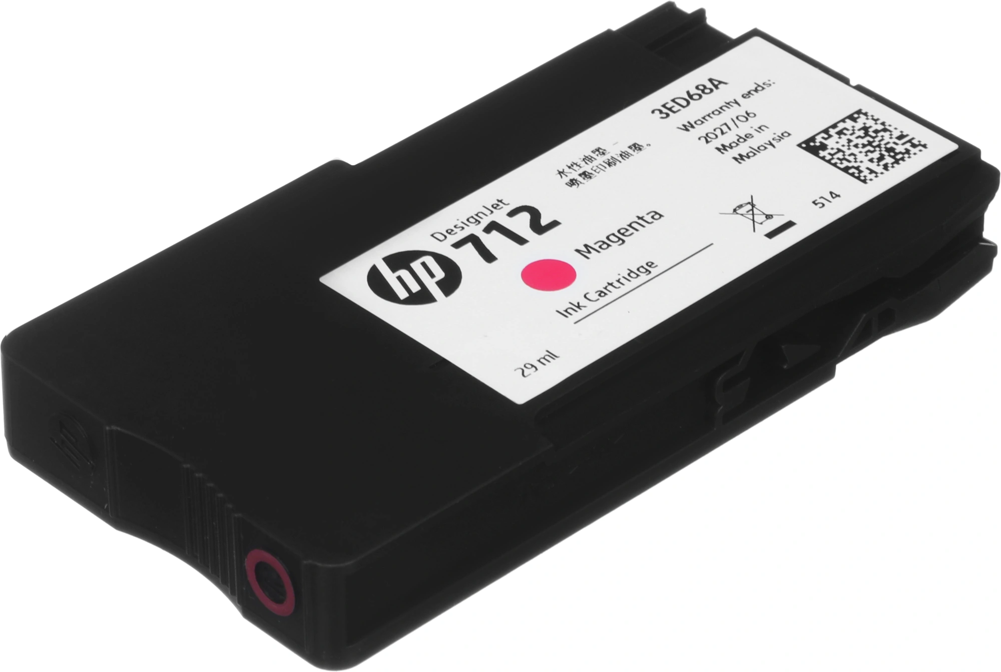 Картридж струйный HP 712 3ED78A пурпурный тройная упак. (29мл) для HP DJ Т230/630 — миниатюра 8