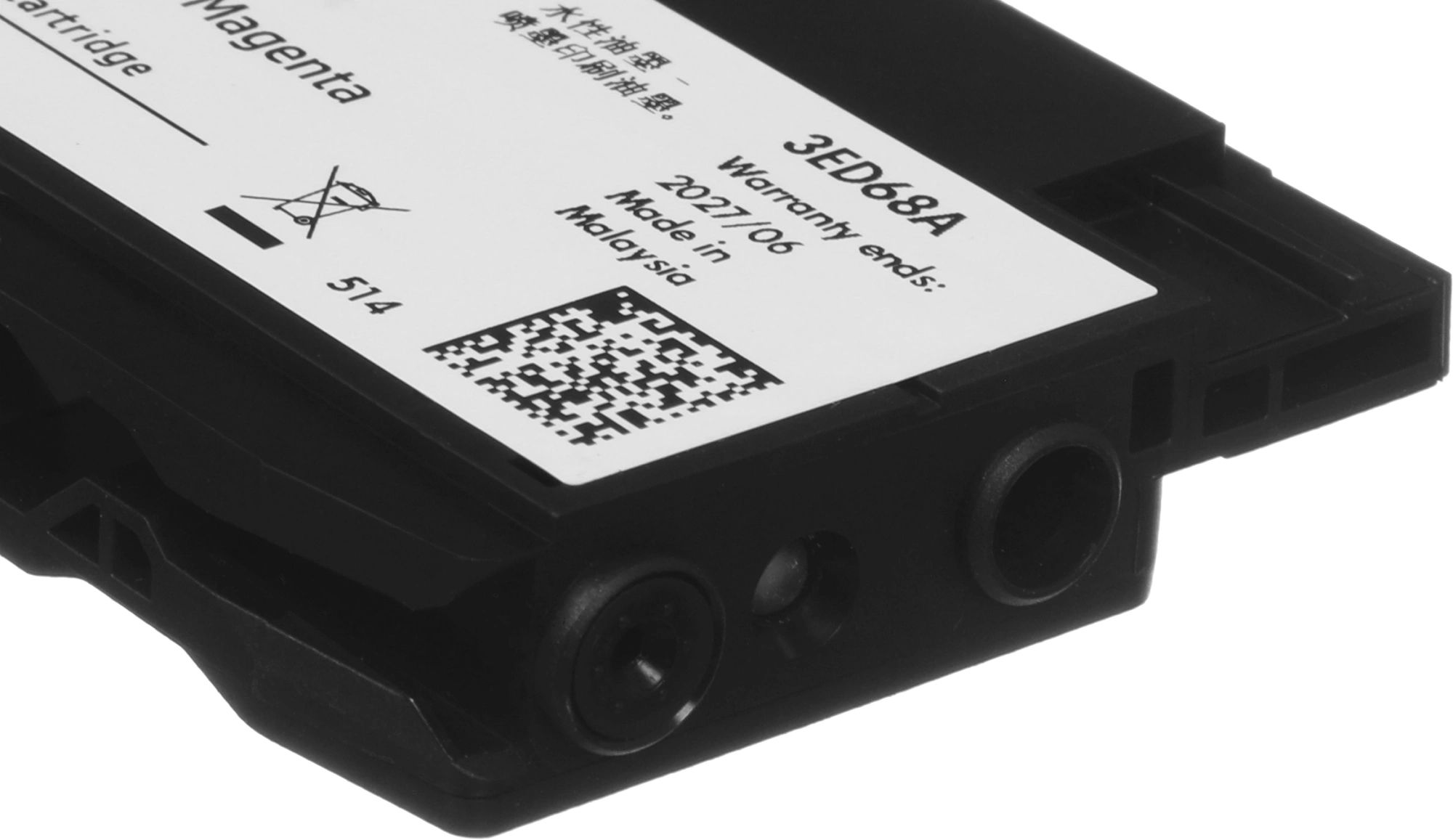 Картридж струйный HP 712 3ED78A пурпурный тройная упак. (29мл) для HP DJ Т230/630 — миниатюра 7