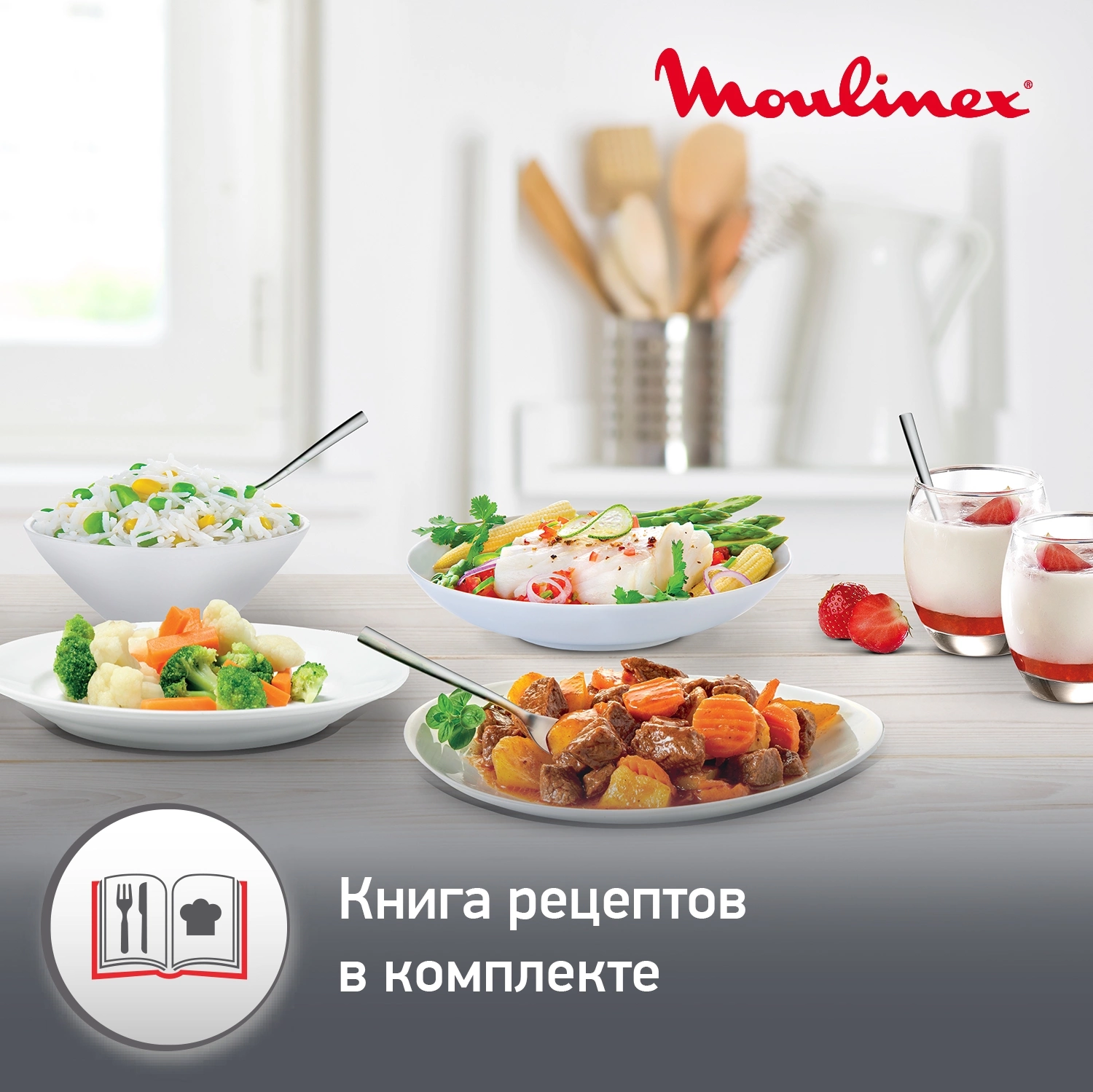 Мультиварка Moulinex Quickchef CE430832 5л 1000Вт черный — миниатюра 5