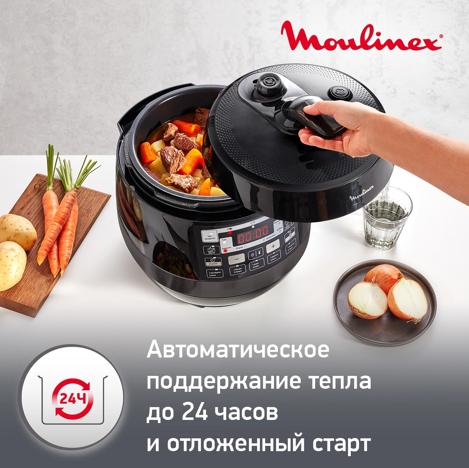 Мультиварка Moulinex Quickchef CE430832 5л 1000Вт черный — миниатюра 8