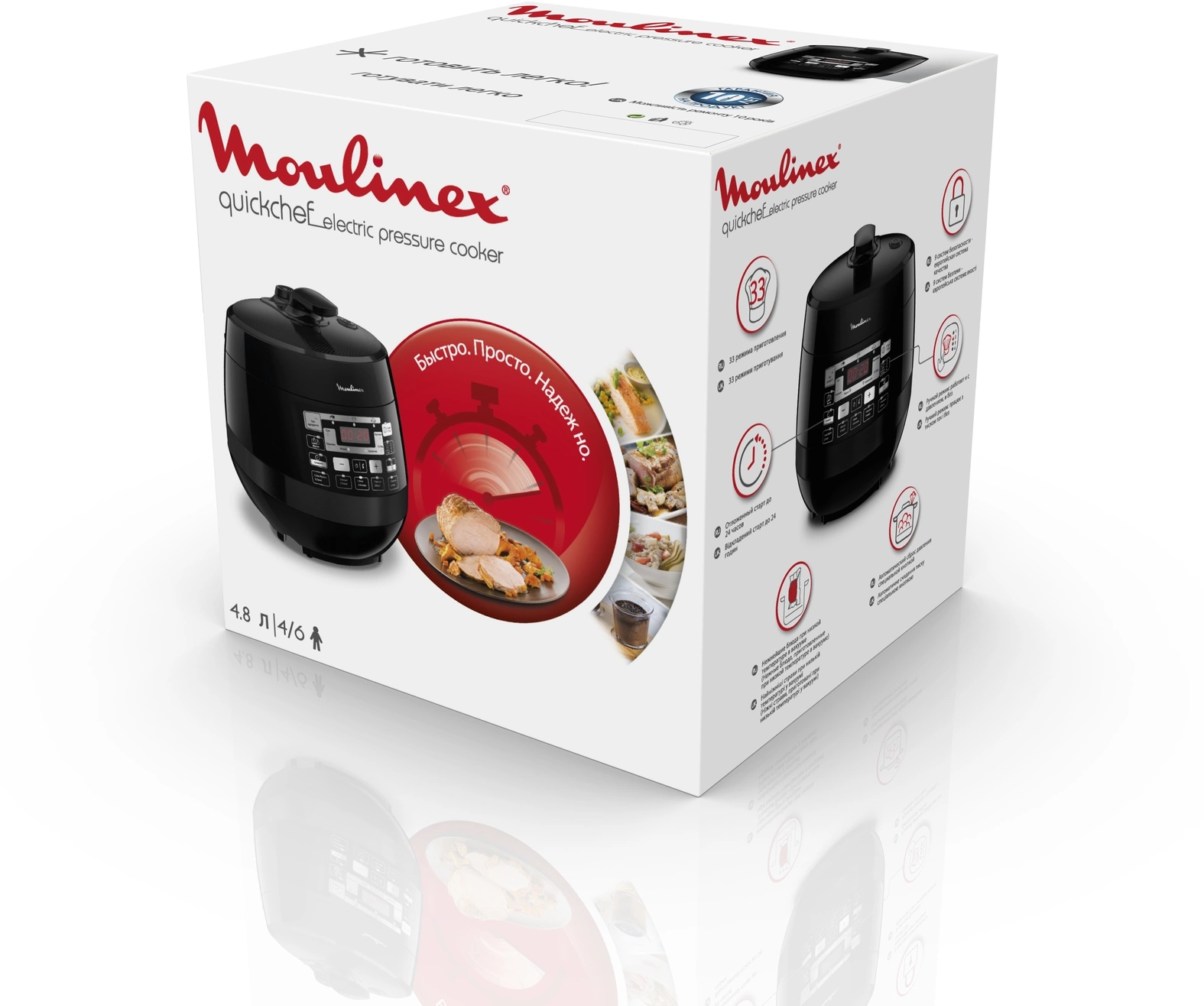 Мультиварка Moulinex Quickchef CE430832 5л 1000Вт черный — миниатюра 9