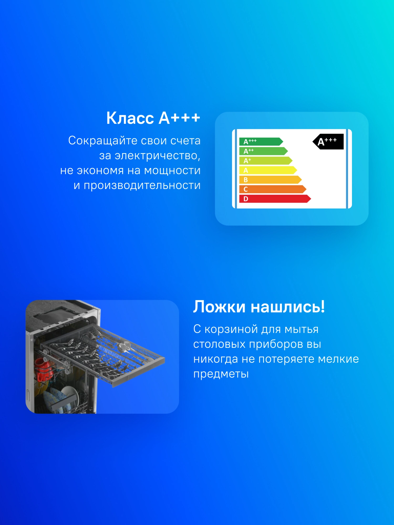 Посудомоечная машина встраив. Gorenje GV561D10 1930Вт узкая инвертер — миниатюра 8
