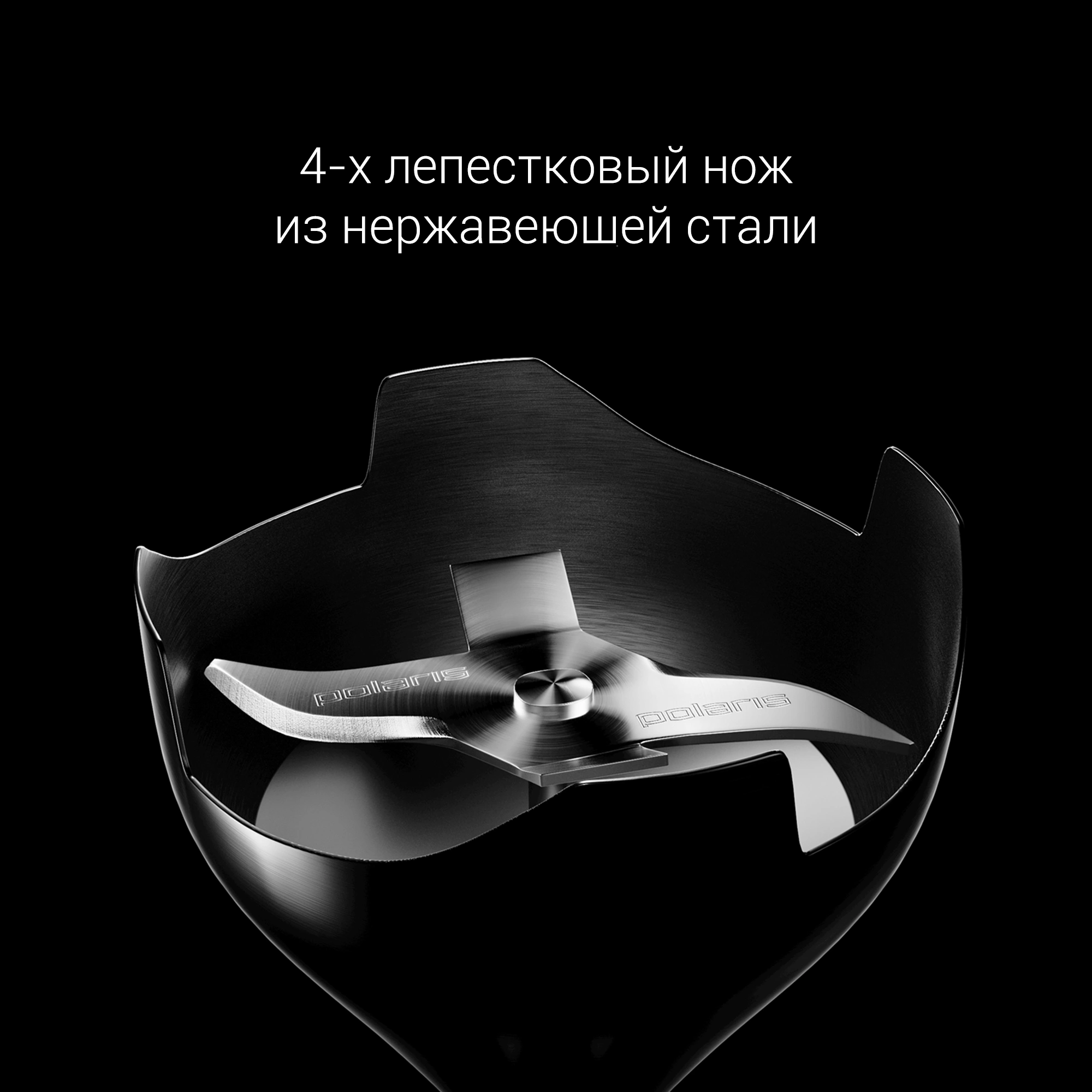 Блендер погружной Polaris Silent PHB 1380 1300Вт черный/серебристый — миниатюра 4