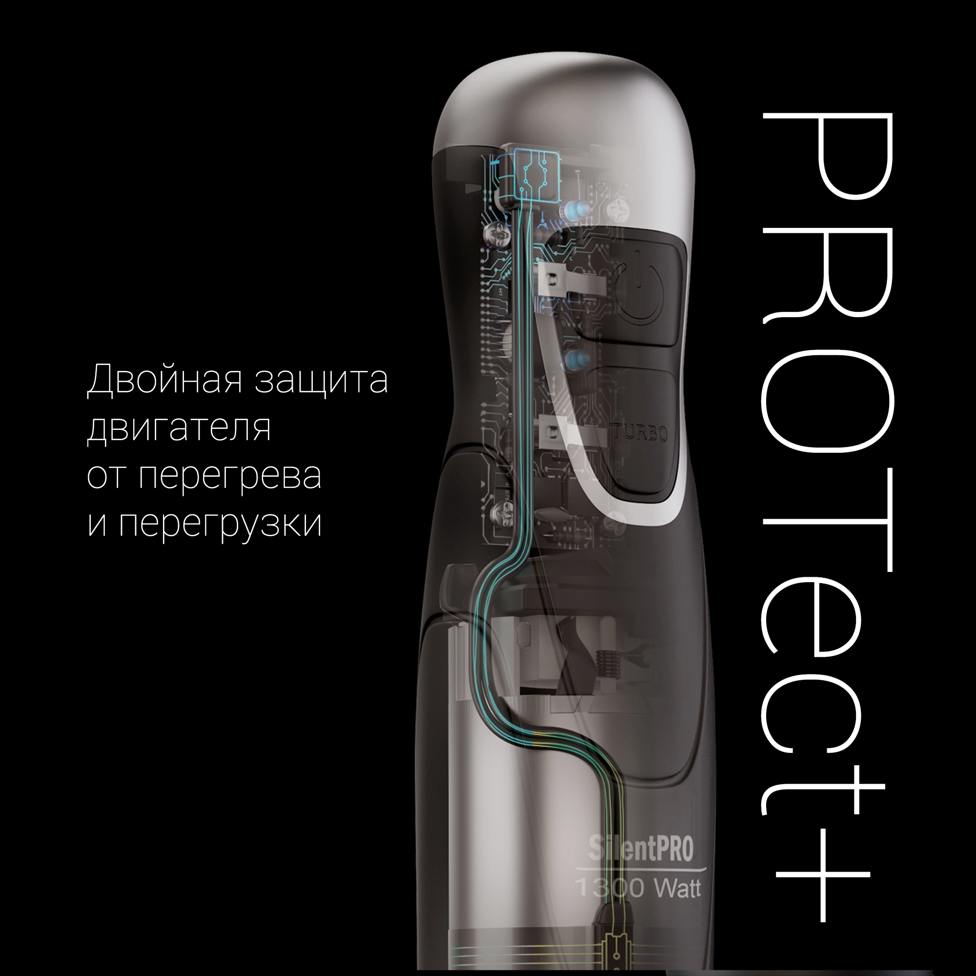 Блендер погружной Polaris Silent PHB 1380 1300Вт черный/серебристый — миниатюра 5
