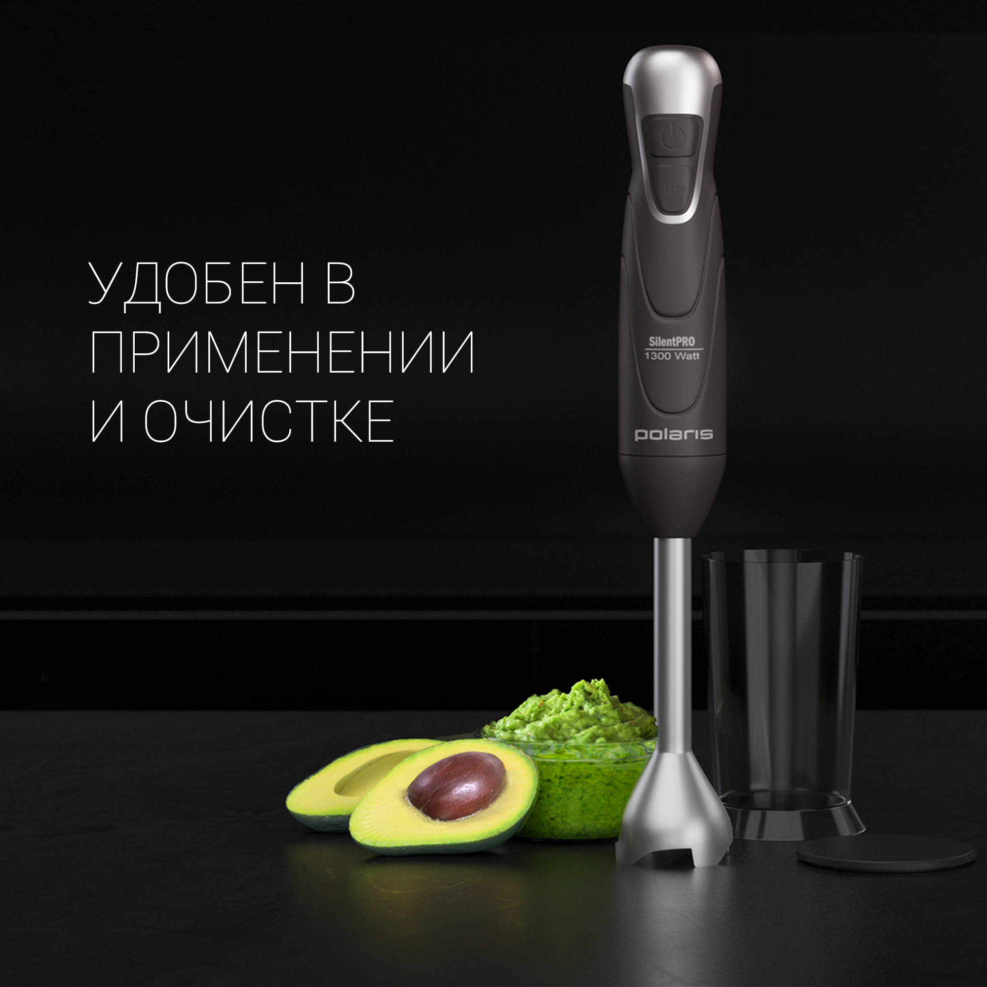 Блендер погружной Polaris Silent PHB 1380 1300Вт черный/серебристый — миниатюра 10
