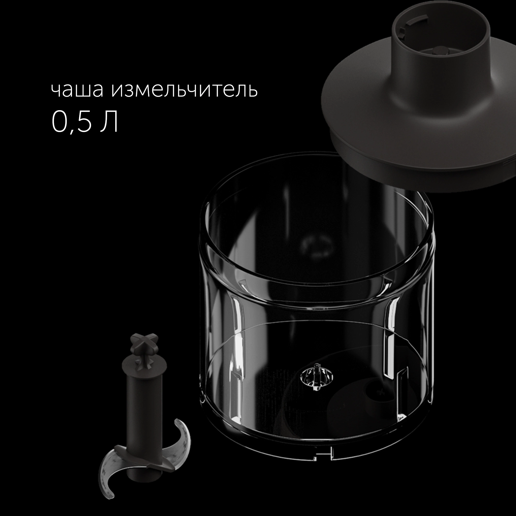 Блендер погружной Polaris Silent PHB 1380 1300Вт черный/серебристый — миниатюра 12
