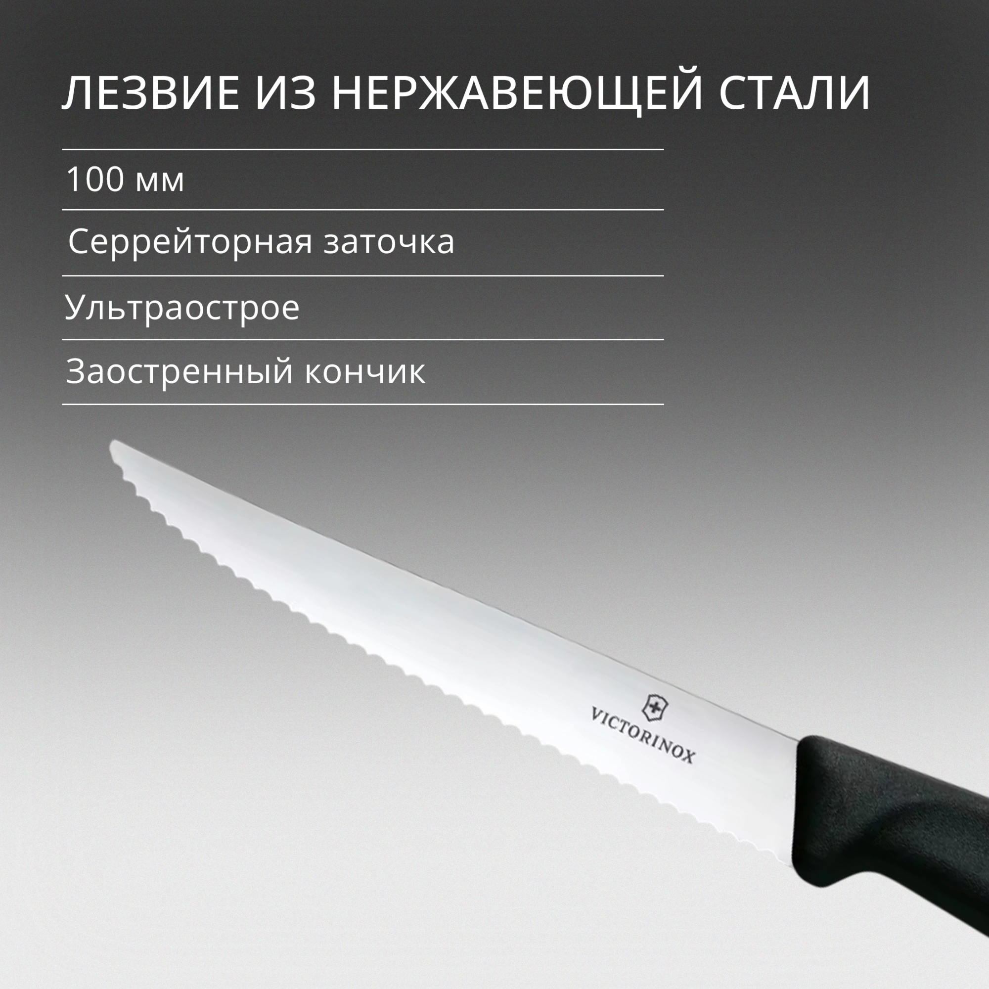 Набор ножей кухон. Victorinox Swiss Classic 6.7233.6 компл.:6предм. черный европодвес — миниатюра 4