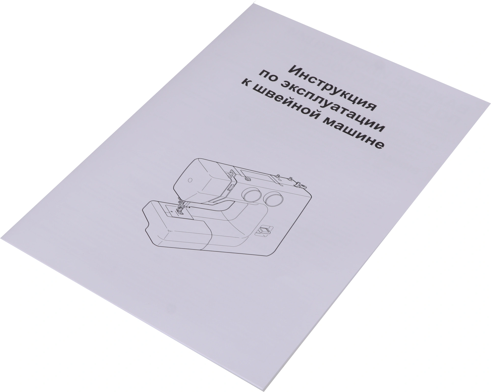 Швейная машина Janome Excellent Stitch 15A белый — миниатюра 14