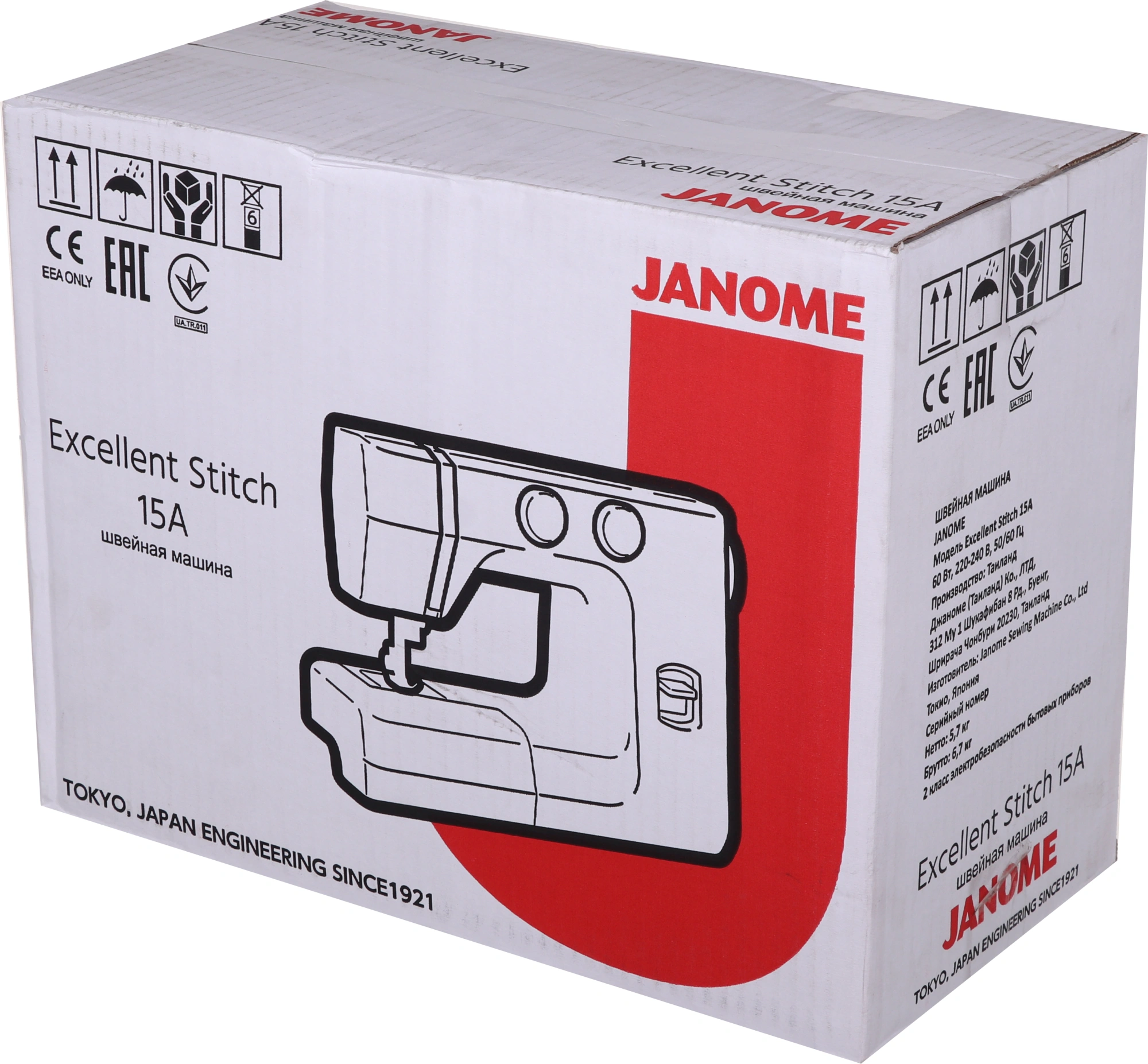 Швейная машина Janome Excellent Stitch 15A белый — миниатюра 18