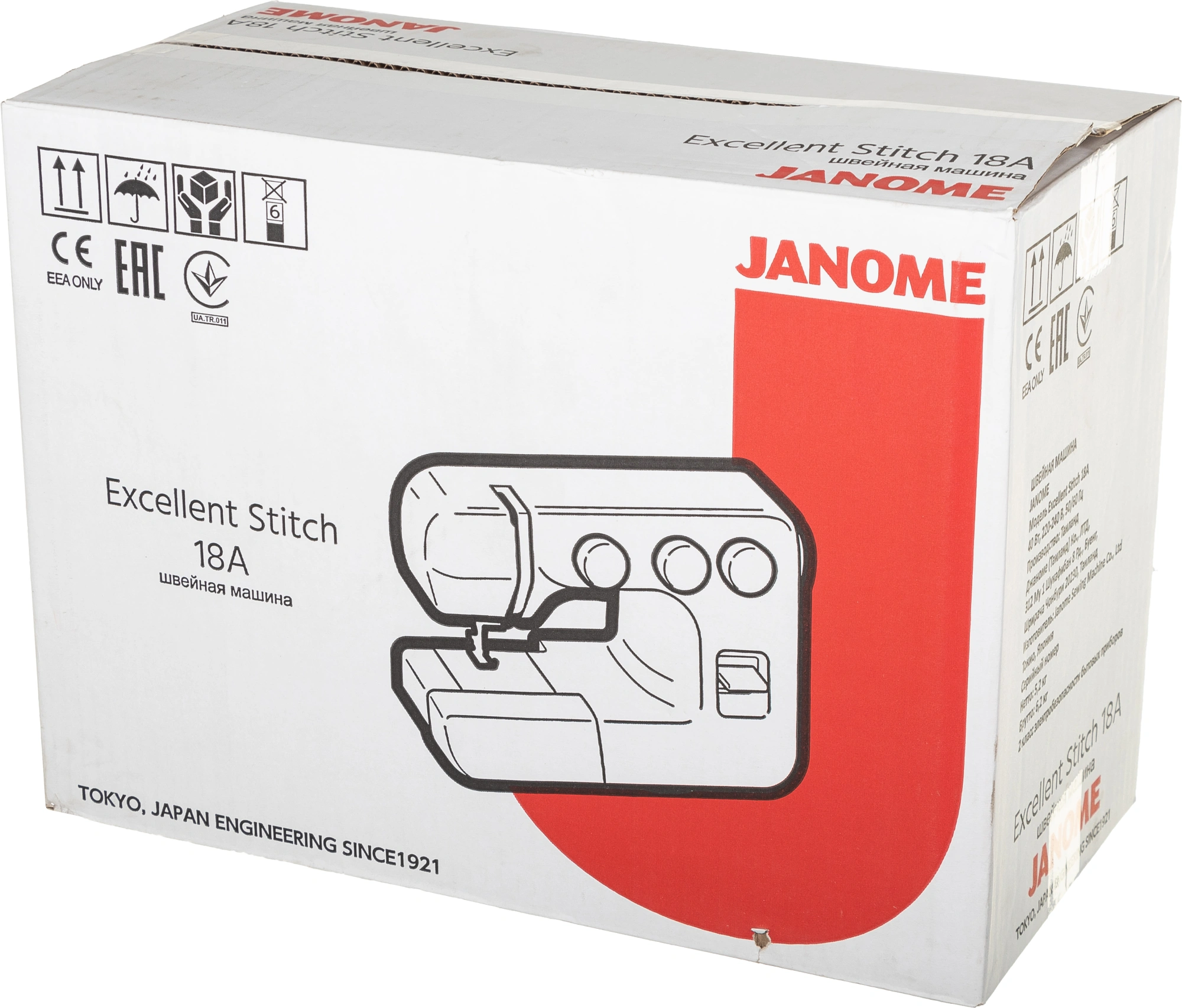 Швейная машина Janome Excellent Stitch 18A белый — миниатюра 23