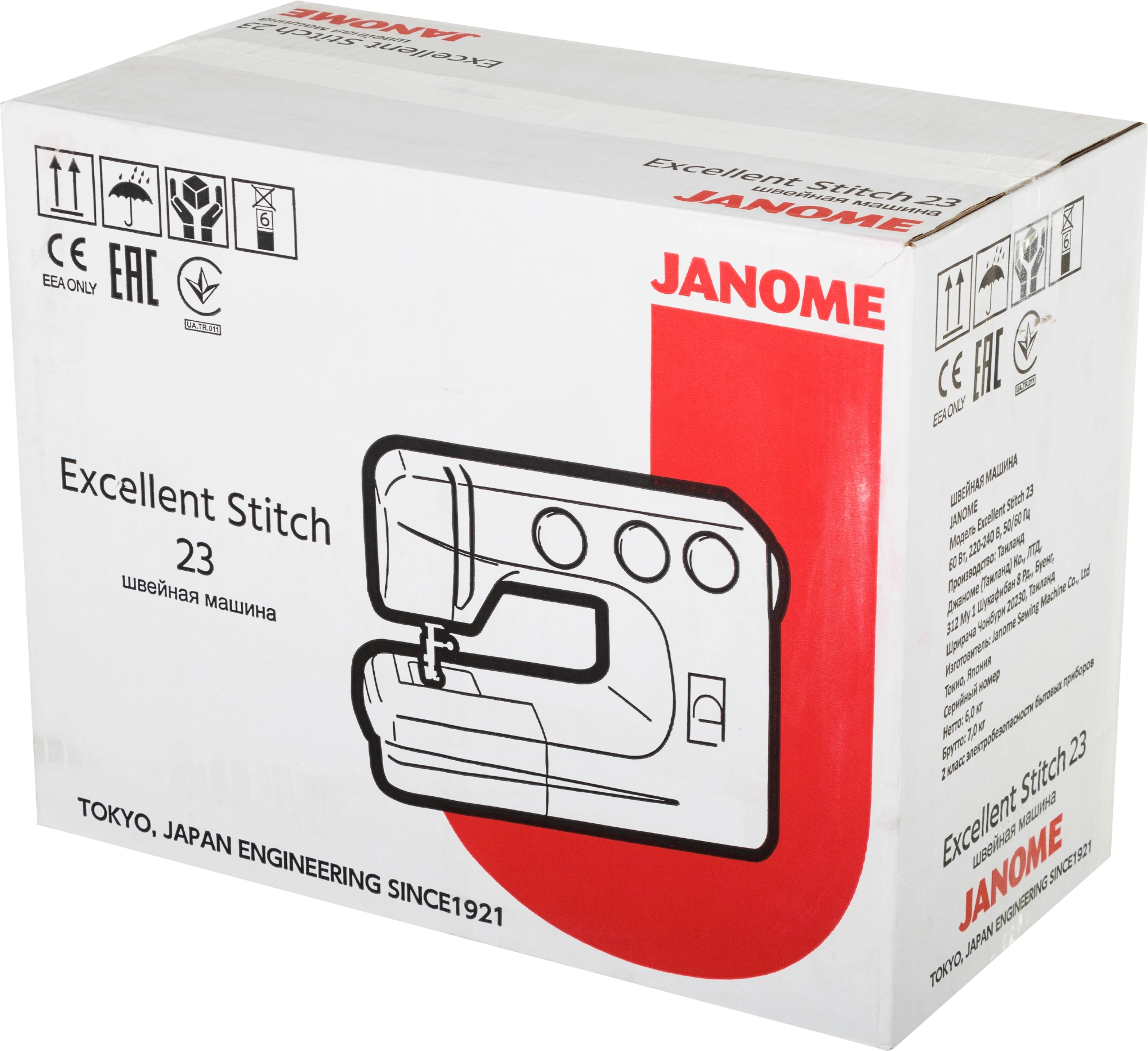 Швейная машина Janome Excellent Stitch 23 белый — миниатюра 23