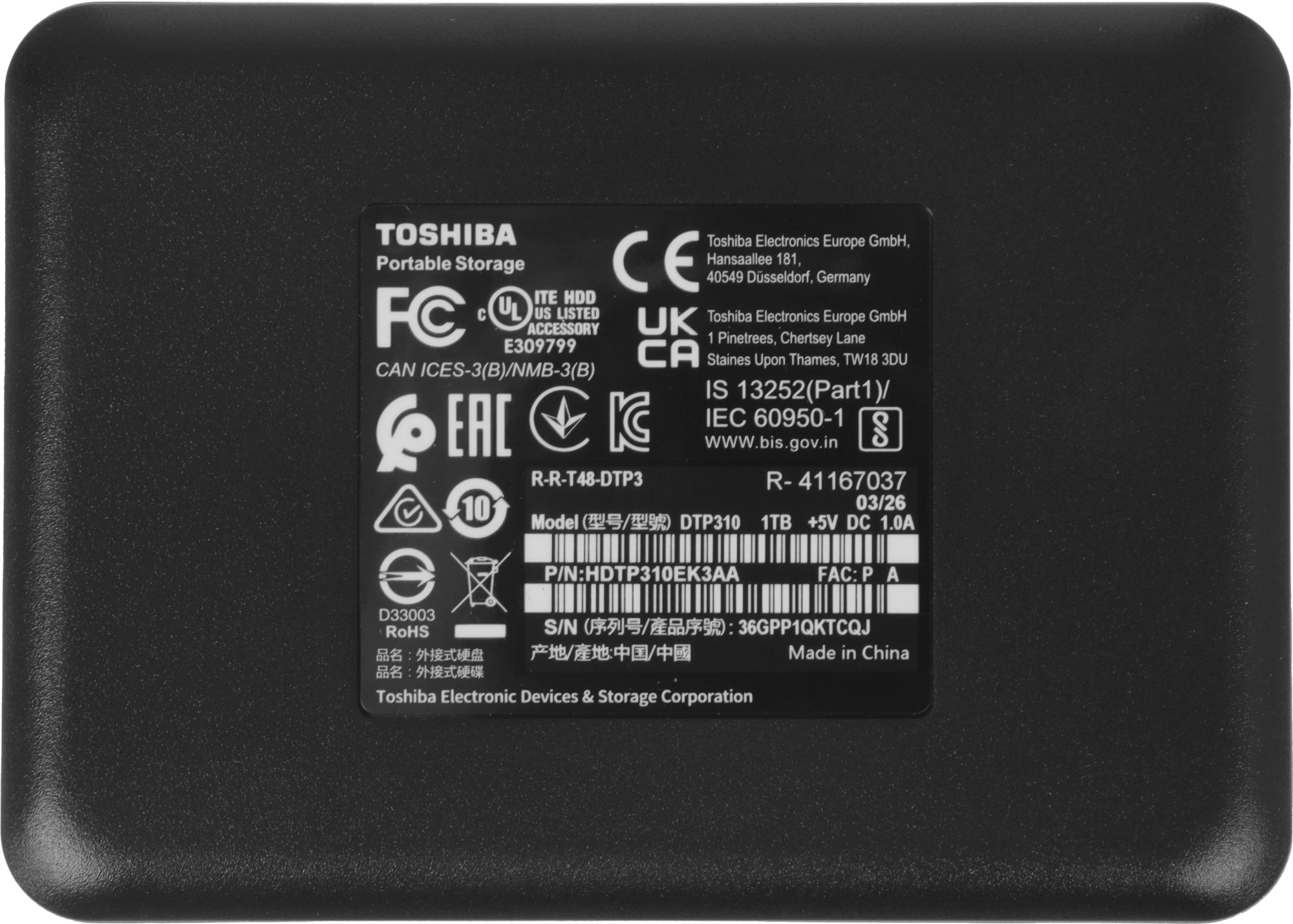Жесткий диск Toshiba USB3.0 1TB HDTP310EK3AA Canvio Ready 2.5" черный — миниатюра 3