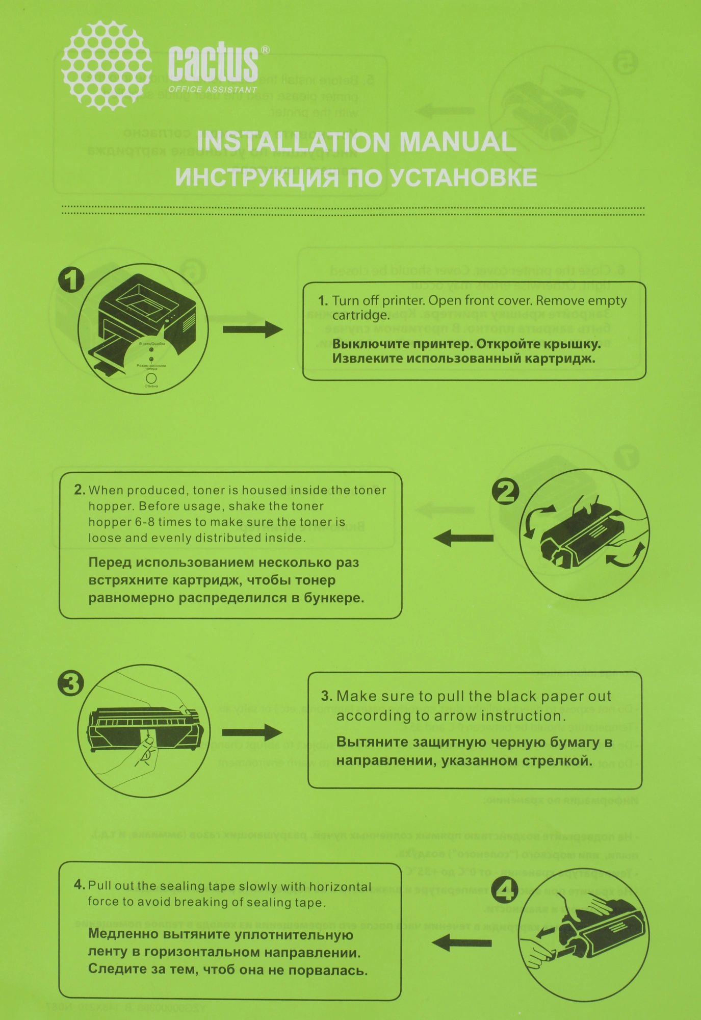 Картридж лазерный Cactus CS-TN2375-MPS TN-2375X черный (10400стр.) для Brother DCP L2500/L2520/L2540/L2560 — миниатюра 10