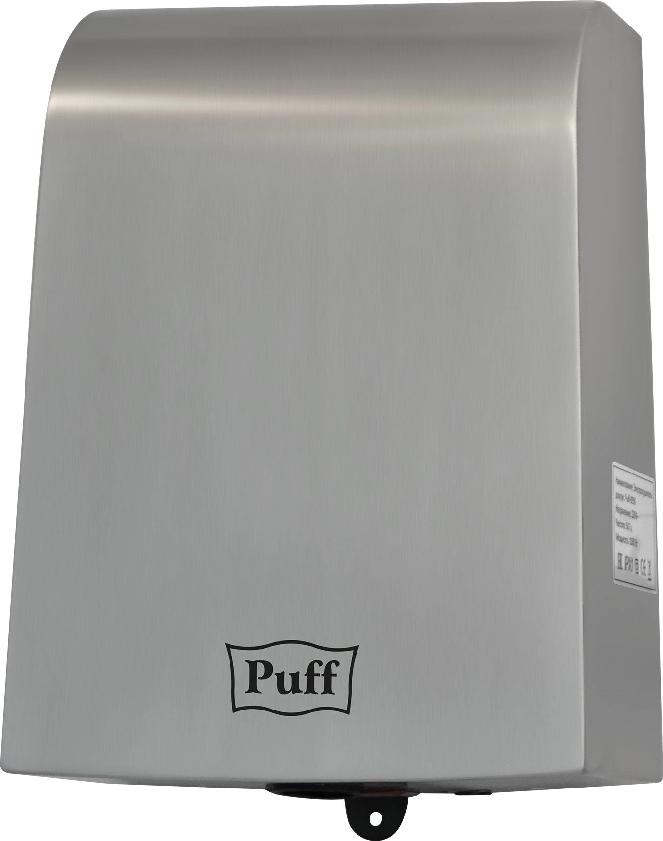 Сушилка для рук Puff 8950 1000Вт хром