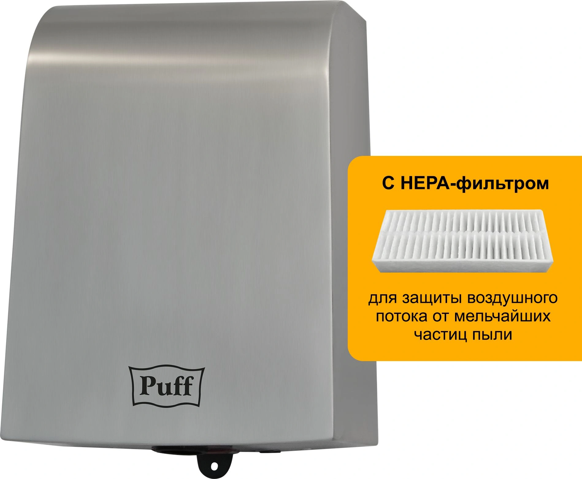 Сушилка для рук Puff 8950 1000Вт хром — миниатюра 12