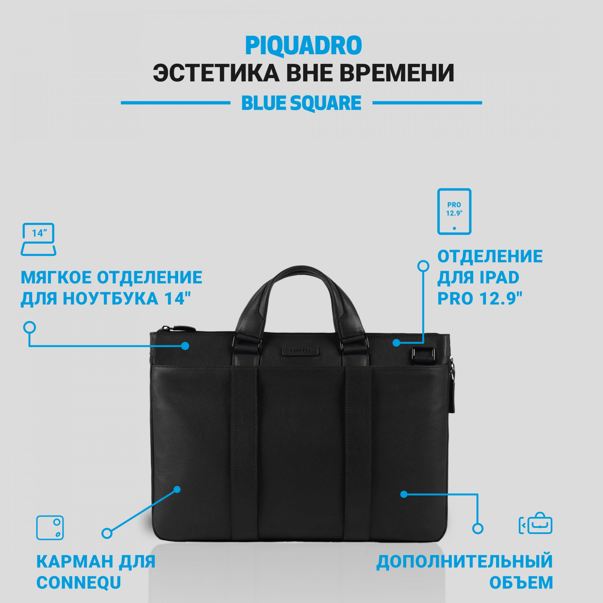 Деловая сумка Piquadro Modus Special CA4021MOS/N с отделением для ноутбука 15.6" черная натур.кожа — миниатюра 3