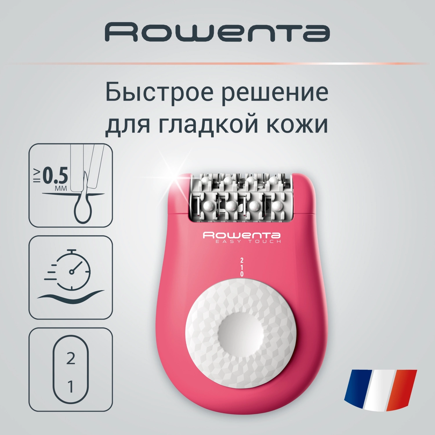 Эпилятор Rowenta EP1110F1 скор.:2 насад.:1 розовый/темно-розовый — миниатюра 2