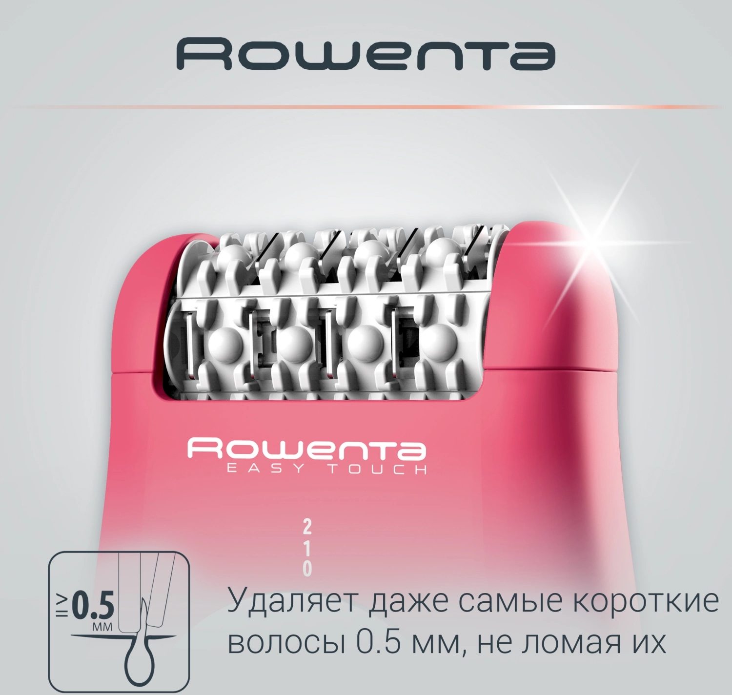 Эпилятор Rowenta EP1110F1 скор.:2 насад.:1 розовый/темно-розовый — миниатюра 3