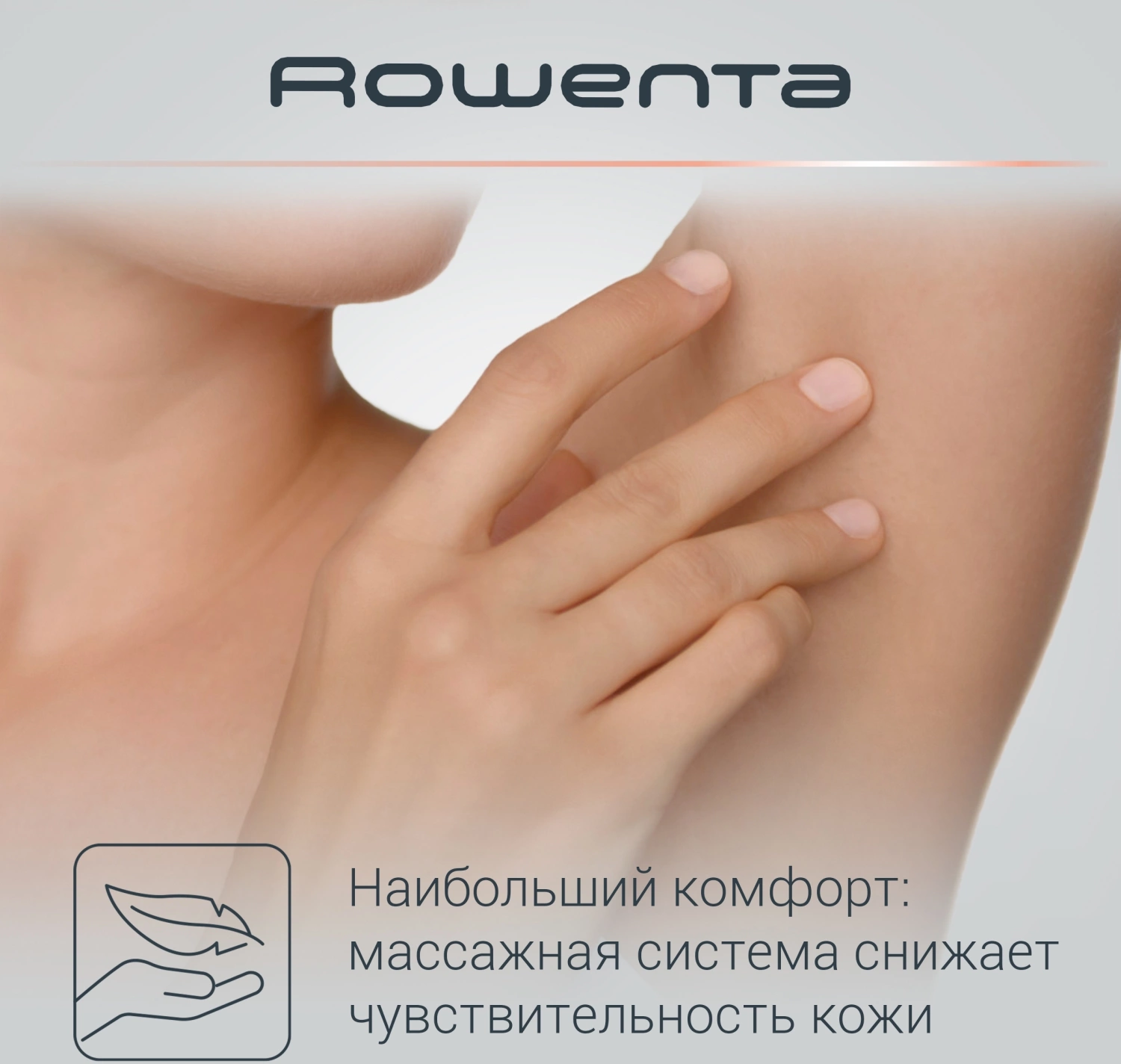 Эпилятор Rowenta EP1110F1 скор.:2 насад.:1 розовый/темно-розовый — миниатюра 6