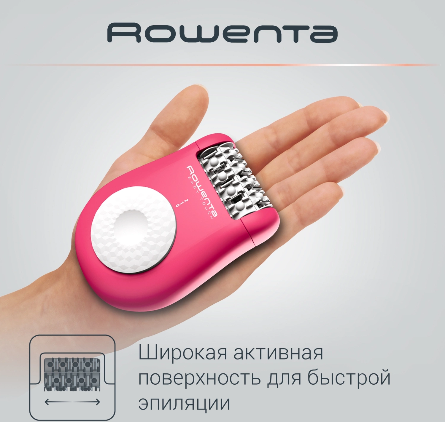 Эпилятор Rowenta EP1110F1 скор.:2 насад.:1 розовый/темно-розовый — миниатюра 8