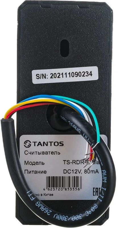 Считыватель карт Tantos TS-RDR-E (00-00016549) внутренний — миниатюра 3