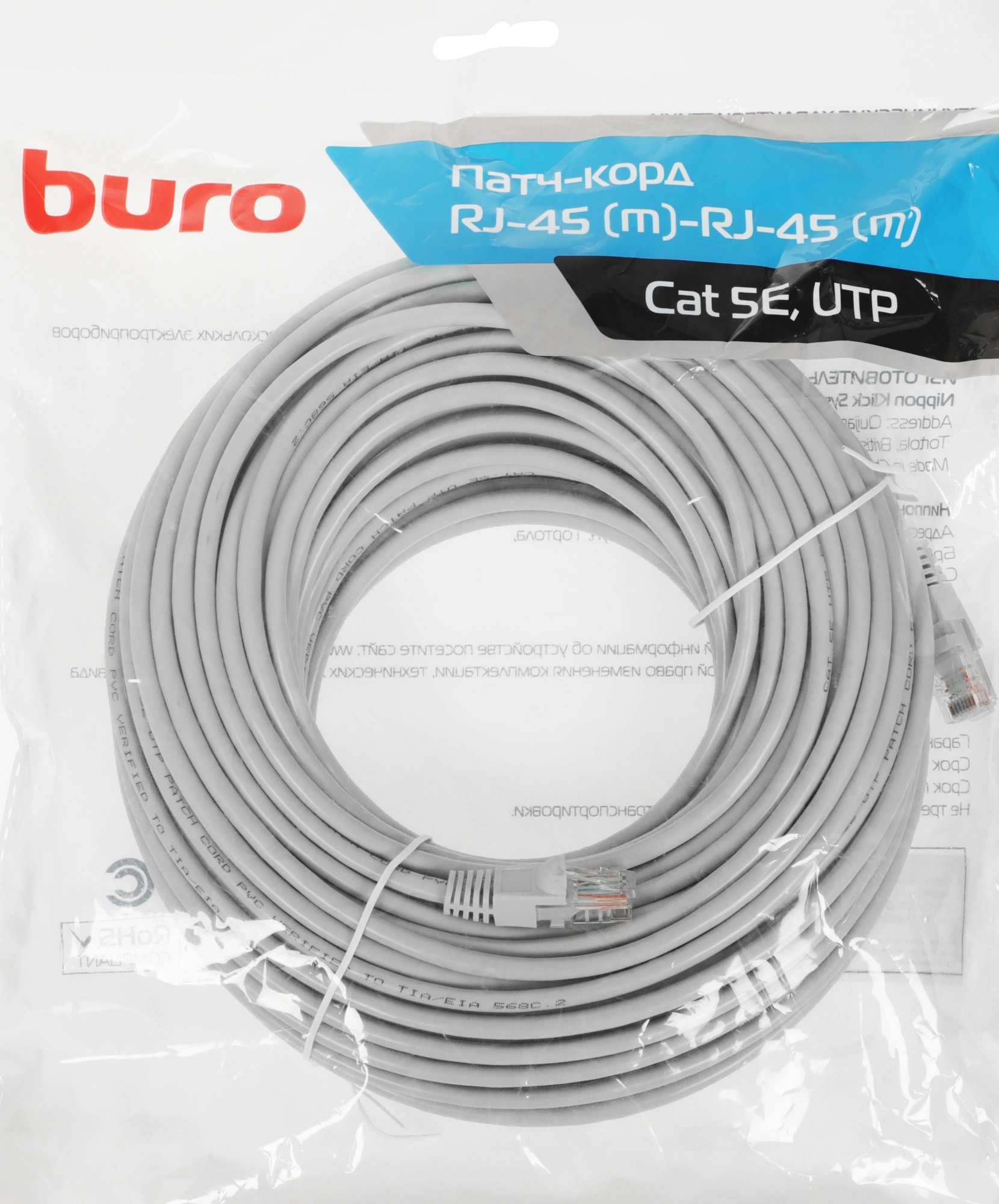 Патч-корд Buro UTP-5E-30M-G UTP 4 пары cat.5E CCA molded 30м серый RJ-45 (m)-RJ-45 (m) — фото 1