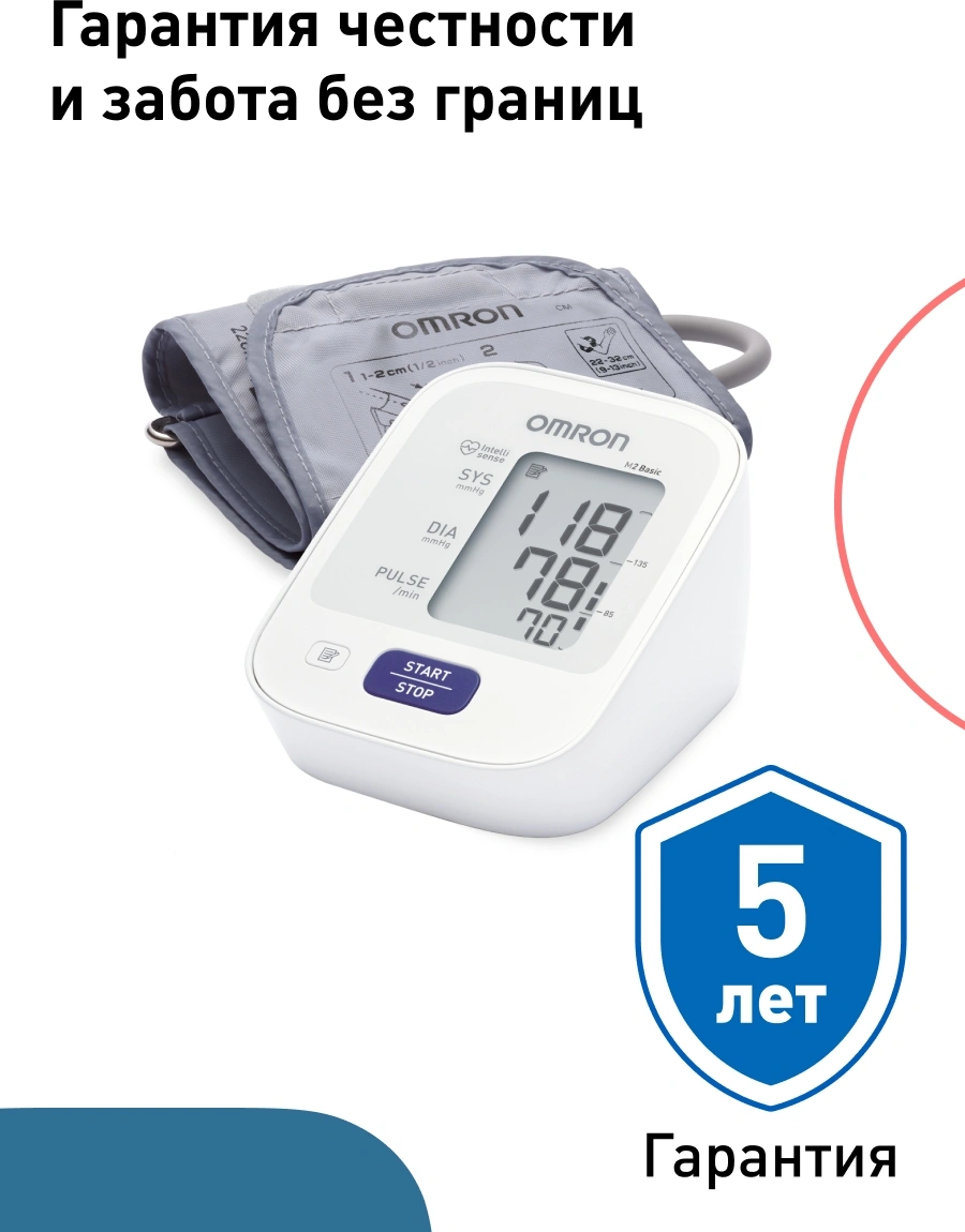 Тонометр автоматический Omron M2 Basic (HEM-7121-RU) — миниатюра 10