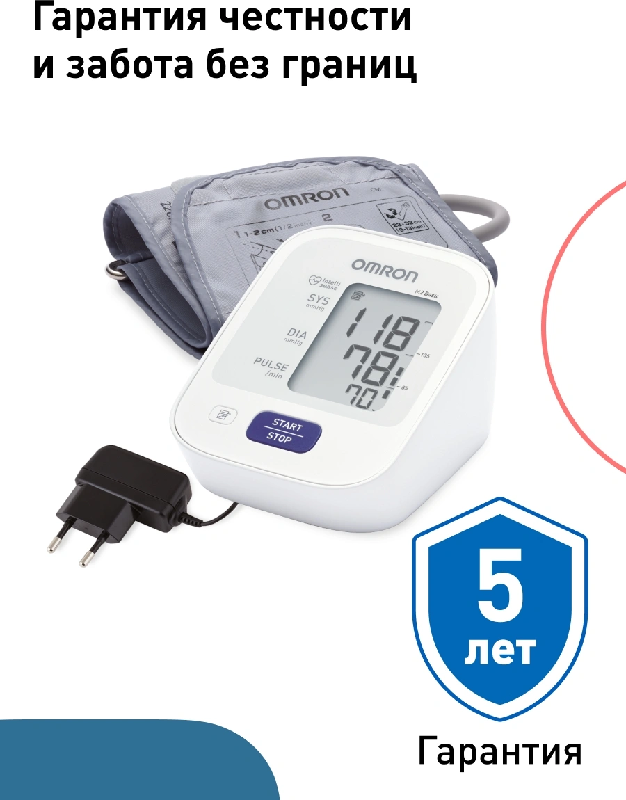 Тонометр автоматический Omron M2 Basic (HEM-7121-ARU) — миниатюра 10