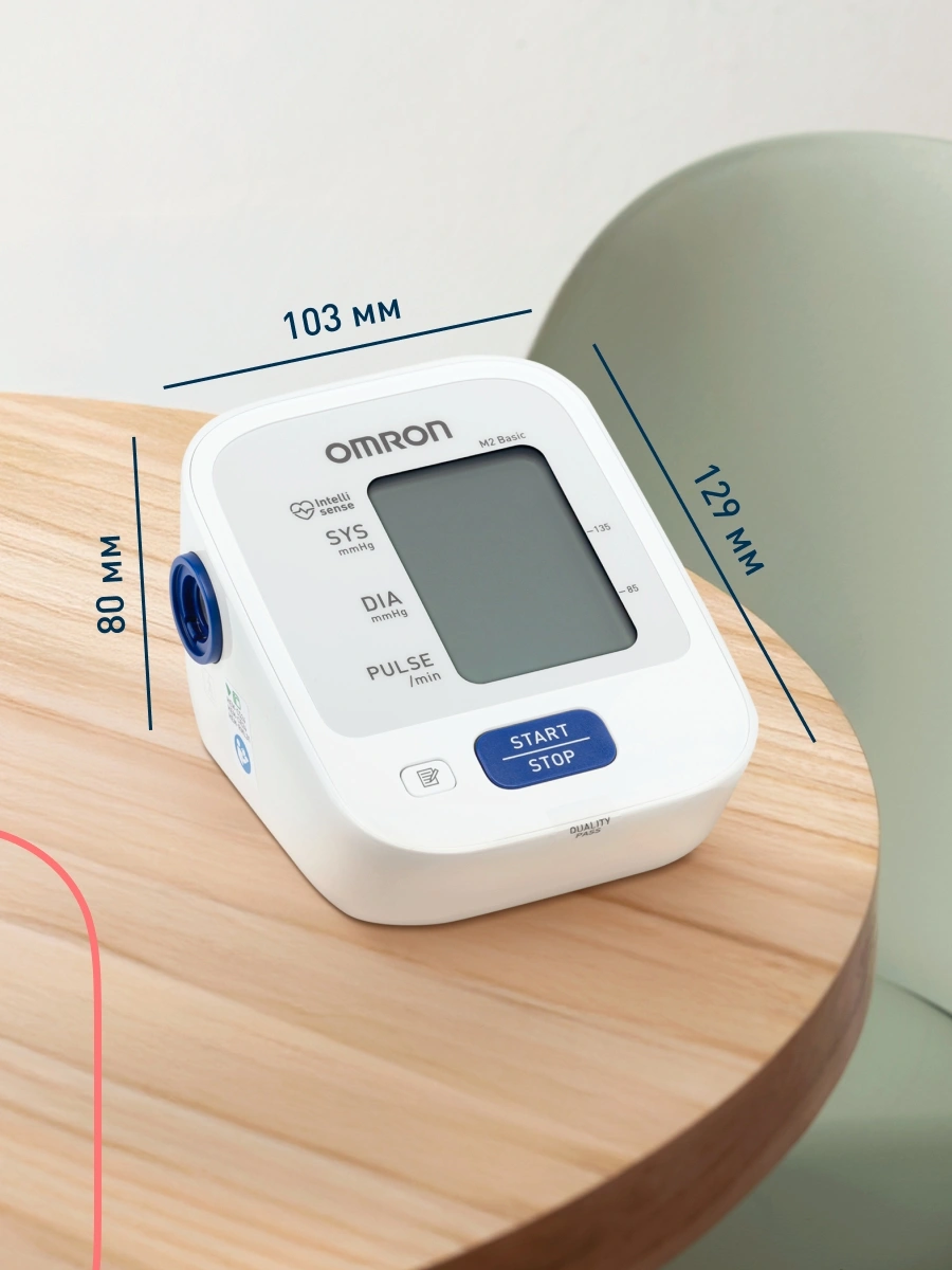 Тонометр автоматический Omron M2 Basic (HEM-7121-ARU) — миниатюра 18
