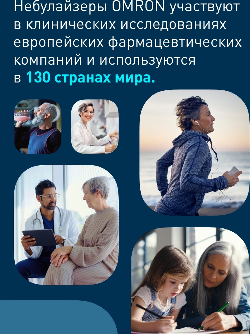 Ингалятор Omron NE-C24 Kids (NE-C801S-KDRU) компрессорный стационарный желтый — миниатюра 12