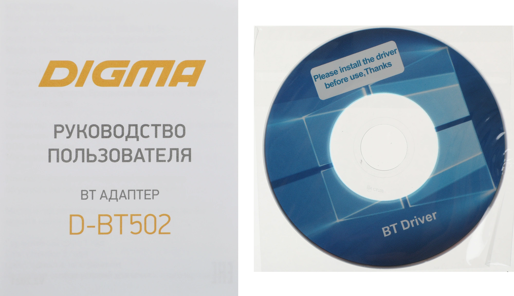 Адаптер USB Digma D-BT502 BT5.0+EDR class 1.5 20м черный — миниатюра 3